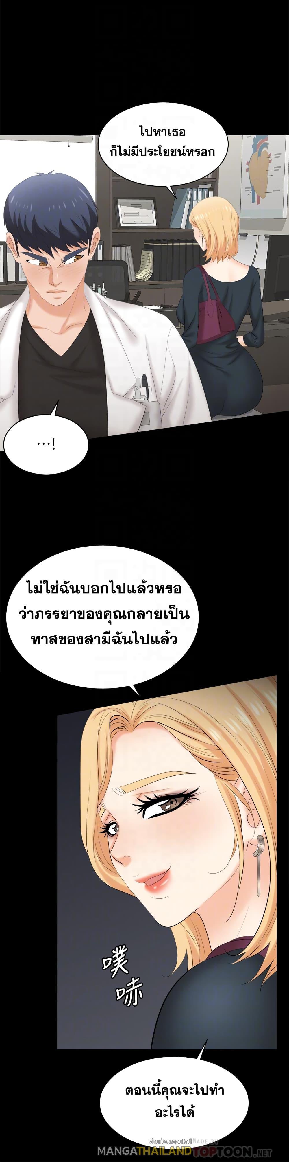 Doujin-Lc- อ่าน โดจิน มังฮวา เกาหลี ญี่ปุ่น จีน แปลไทย Change Wife ตอนที่ 1 2 3 4 5 6 7 8 9 10 11 12 13 14 ฟรี ไม่มีโฆษณา อ่าน โดจิน Manhwa เกาหลี ญี่ปุ่น จีน เรามีครบ คัดมาให้เน้นๆ โดจิน 18+ รับประกันความฟินโดย  Doujin Lc