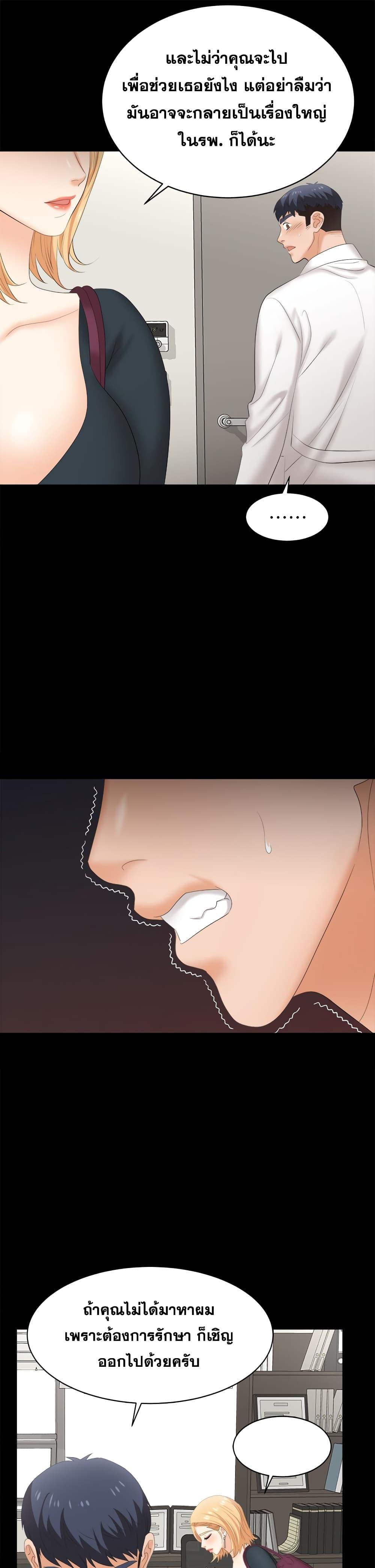 Doujin-Lc- อ่าน โดจิน มังฮวา เกาหลี ญี่ปุ่น จีน แปลไทย Change Wife ตอนที่ 1 2 3 4 5 6 7 8 9 10 11 12 13 14 ฟรี ไม่มีโฆษณา อ่าน โดจิน Manhwa เกาหลี ญี่ปุ่น จีน เรามีครบ คัดมาให้เน้นๆ โดจิน 18+ รับประกันความฟินโดย  Doujin Lc