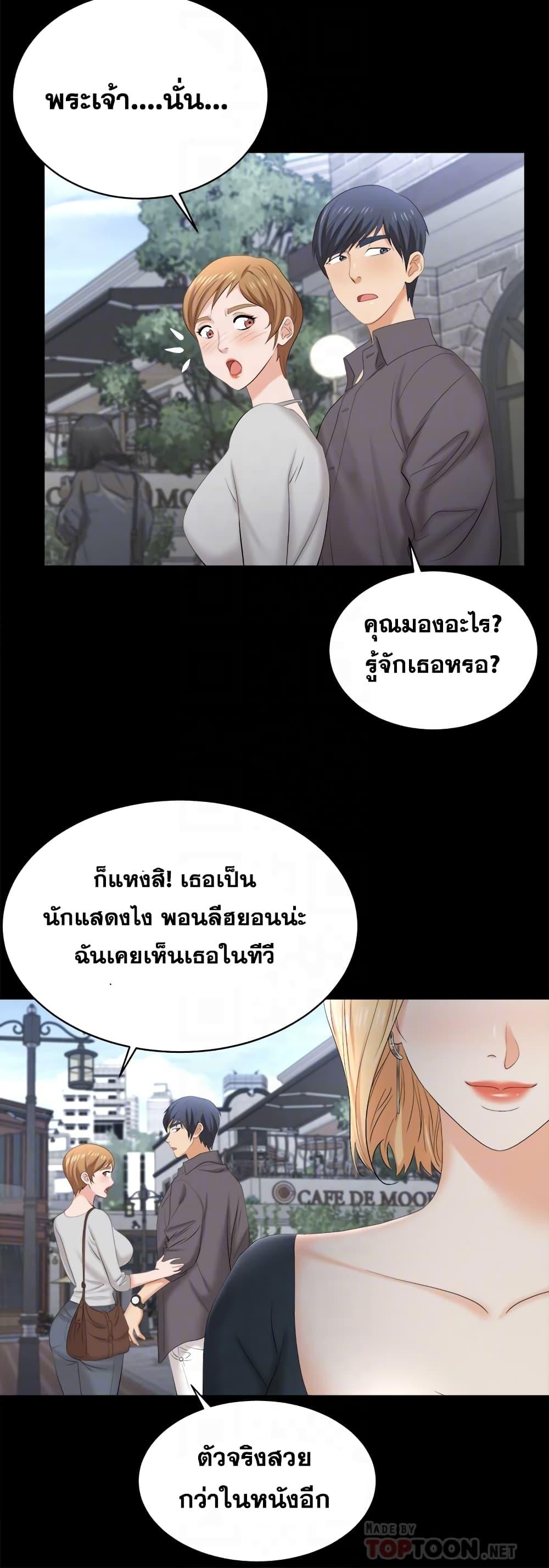 Doujin-Lc- อ่าน โดจิน มังฮวา เกาหลี ญี่ปุ่น จีน แปลไทย Change Wife ตอนที่ 1 2 3 4 5 6 7 8 9 10 11 12 13 14 ฟรี ไม่มีโฆษณา อ่าน โดจิน Manhwa เกาหลี ญี่ปุ่น จีน เรามีครบ คัดมาให้เน้นๆ โดจิน 18+ รับประกันความฟินโดย  Doujin Lc