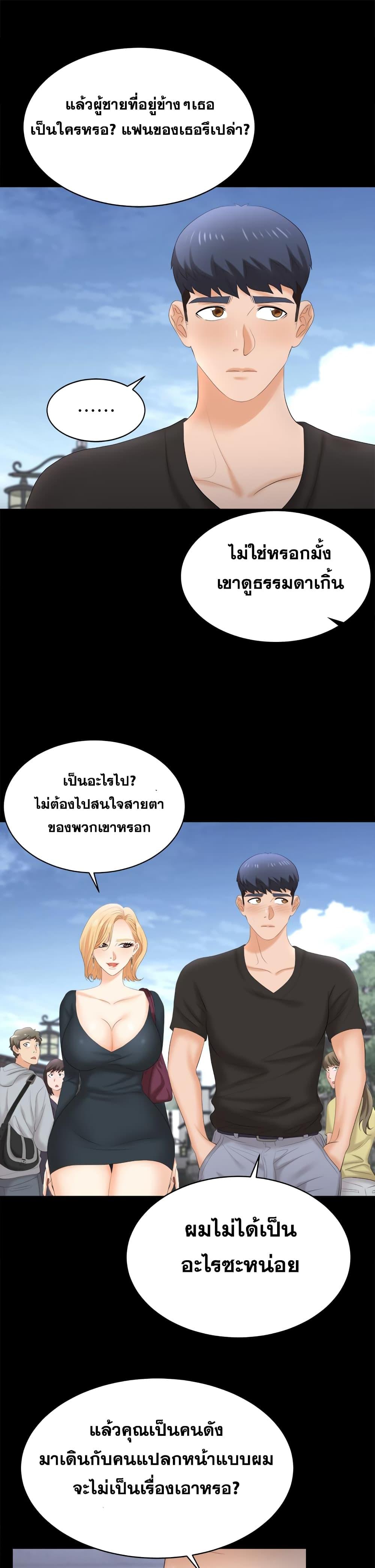 Doujin-Lc- อ่าน โดจิน มังฮวา เกาหลี ญี่ปุ่น จีน แปลไทย Change Wife ตอนที่ 1 2 3 4 5 6 7 8 9 10 11 12 13 14 ฟรี ไม่มีโฆษณา อ่าน โดจิน Manhwa เกาหลี ญี่ปุ่น จีน เรามีครบ คัดมาให้เน้นๆ โดจิน 18+ รับประกันความฟินโดย  Doujin Lc