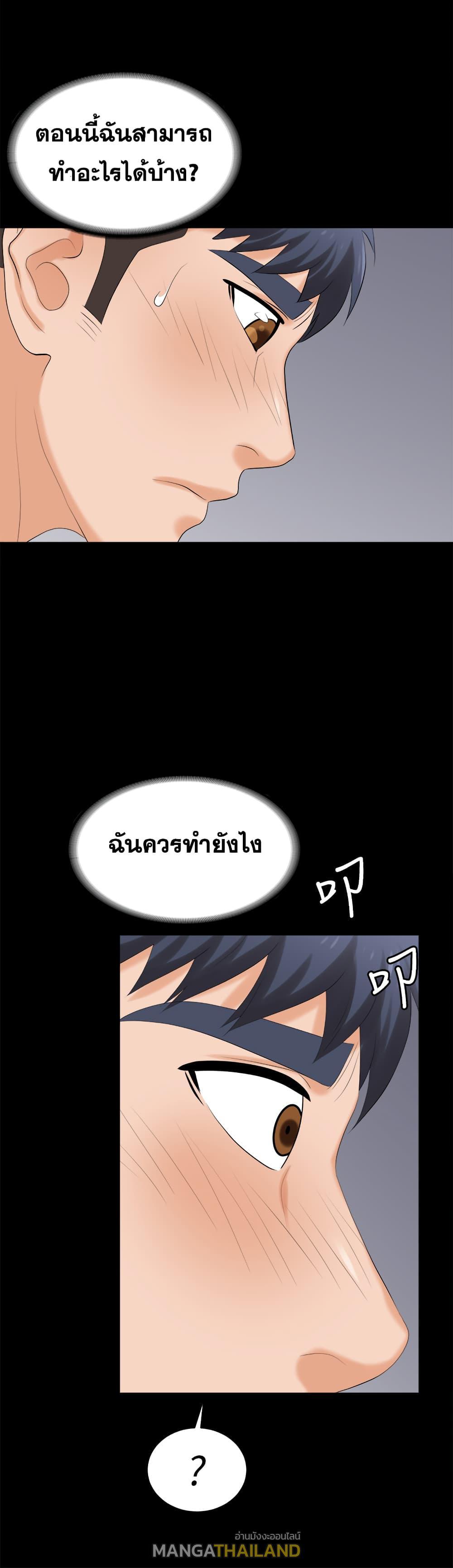 Doujin-Lc- อ่าน โดจิน มังฮวา เกาหลี ญี่ปุ่น จีน แปลไทย Change Wife ตอนที่ 1 2 3 4 5 6 7 8 9 10 11 12 13 14 ฟรี ไม่มีโฆษณา อ่าน โดจิน Manhwa เกาหลี ญี่ปุ่น จีน เรามีครบ คัดมาให้เน้นๆ โดจิน 18+ รับประกันความฟินโดย  Doujin Lc