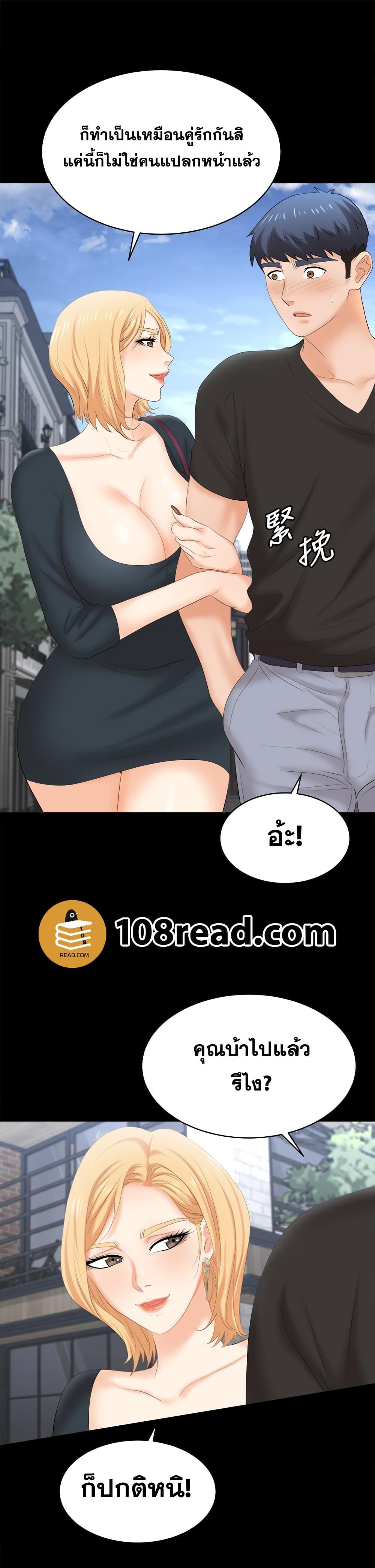 Doujin-Lc- อ่าน โดจิน มังฮวา เกาหลี ญี่ปุ่น จีน แปลไทย Change Wife ตอนที่ 1 2 3 4 5 6 7 8 9 10 11 12 13 14 ฟรี ไม่มีโฆษณา อ่าน โดจิน Manhwa เกาหลี ญี่ปุ่น จีน เรามีครบ คัดมาให้เน้นๆ โดจิน 18+ รับประกันความฟินโดย  Doujin Lc