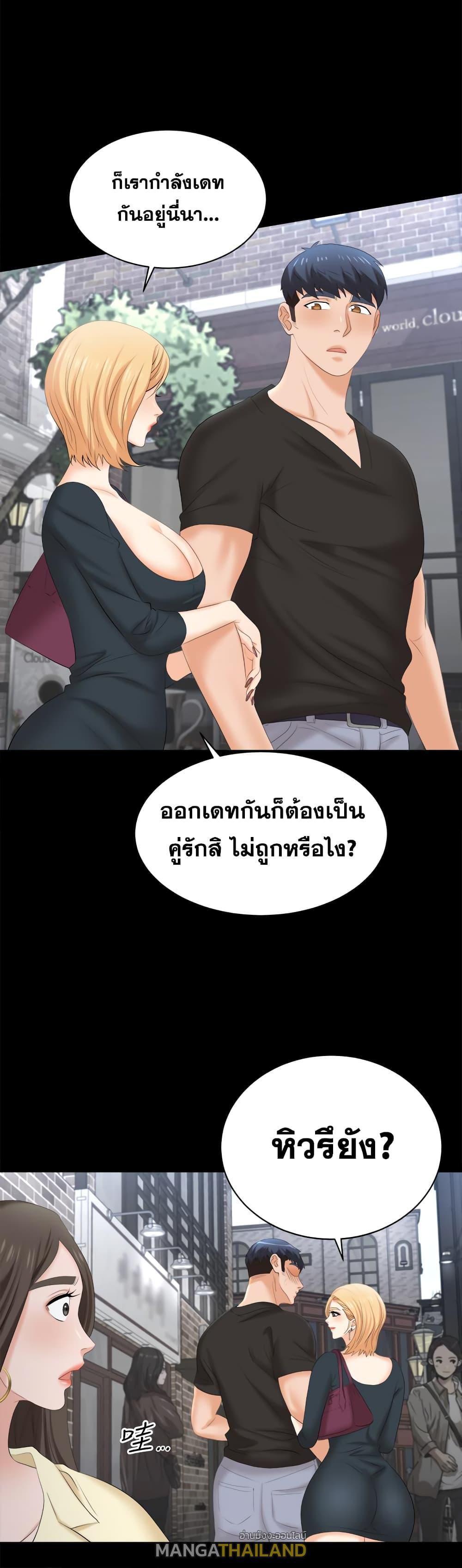 Doujin-Lc- อ่าน โดจิน มังฮวา เกาหลี ญี่ปุ่น จีน แปลไทย Change Wife ตอนที่ 1 2 3 4 5 6 7 8 9 10 11 12 13 14 ฟรี ไม่มีโฆษณา อ่าน โดจิน Manhwa เกาหลี ญี่ปุ่น จีน เรามีครบ คัดมาให้เน้นๆ โดจิน 18+ รับประกันความฟินโดย  Doujin Lc