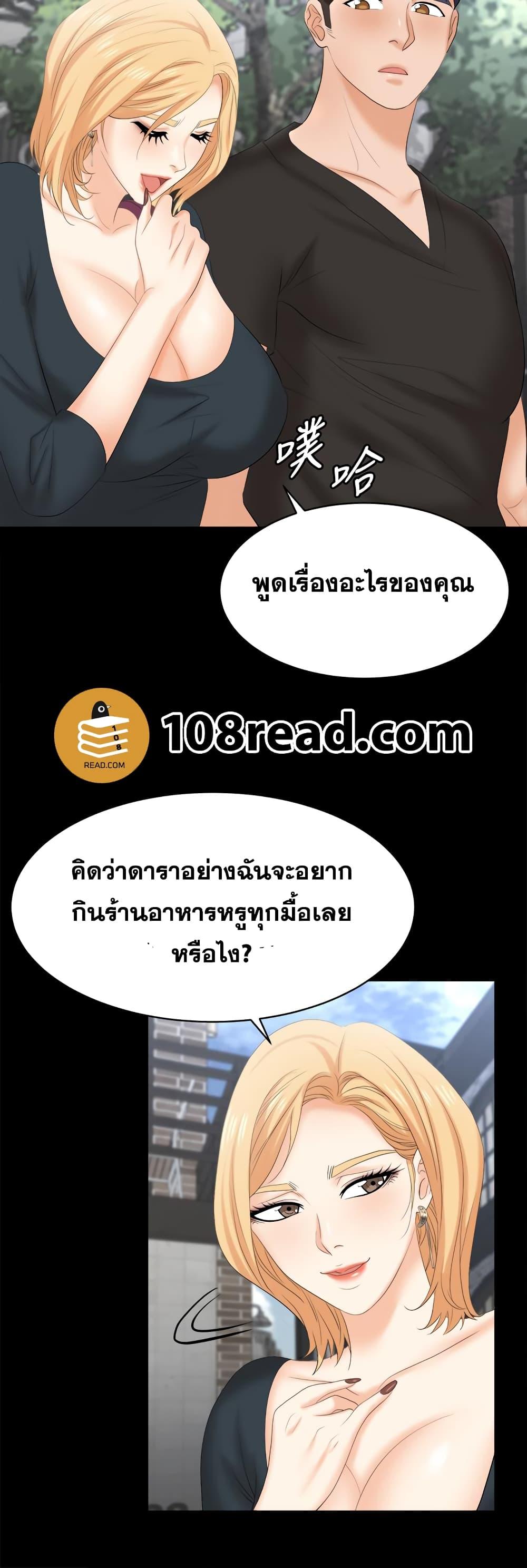 Doujin-Lc- อ่าน โดจิน มังฮวา เกาหลี ญี่ปุ่น จีน แปลไทย Change Wife ตอนที่ 1 2 3 4 5 6 7 8 9 10 11 12 13 14 ฟรี ไม่มีโฆษณา อ่าน โดจิน Manhwa เกาหลี ญี่ปุ่น จีน เรามีครบ คัดมาให้เน้นๆ โดจิน 18+ รับประกันความฟินโดย  Doujin Lc