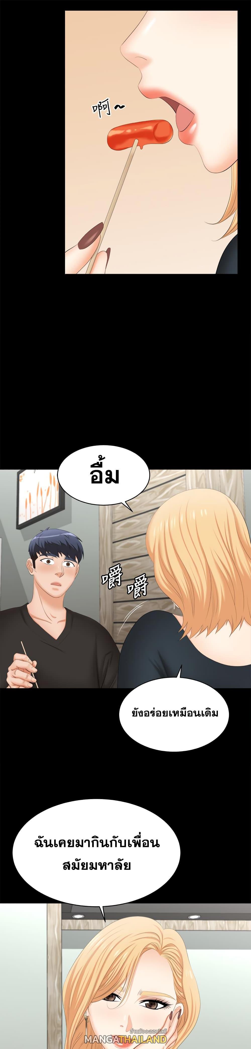 Doujin-Lc- อ่าน โดจิน มังฮวา เกาหลี ญี่ปุ่น จีน แปลไทย Change Wife ตอนที่ 1 2 3 4 5 6 7 8 9 10 11 12 13 14 ฟรี ไม่มีโฆษณา อ่าน โดจิน Manhwa เกาหลี ญี่ปุ่น จีน เรามีครบ คัดมาให้เน้นๆ โดจิน 18+ รับประกันความฟินโดย  Doujin Lc