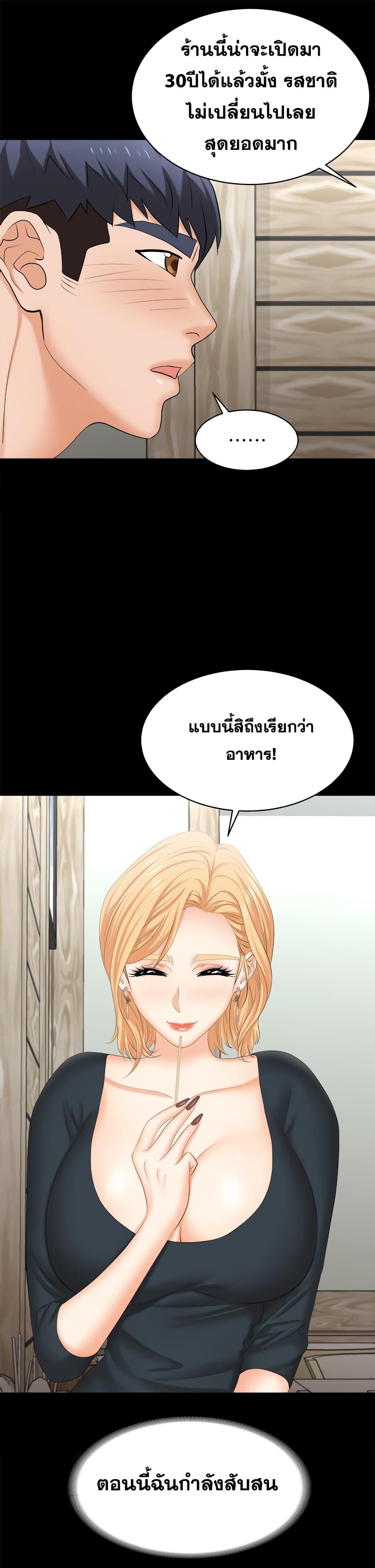 Doujin-Lc- อ่าน โดจิน มังฮวา เกาหลี ญี่ปุ่น จีน แปลไทย Change Wife ตอนที่ 1 2 3 4 5 6 7 8 9 10 11 12 13 14 ฟรี ไม่มีโฆษณา อ่าน โดจิน Manhwa เกาหลี ญี่ปุ่น จีน เรามีครบ คัดมาให้เน้นๆ โดจิน 18+ รับประกันความฟินโดย  Doujin Lc