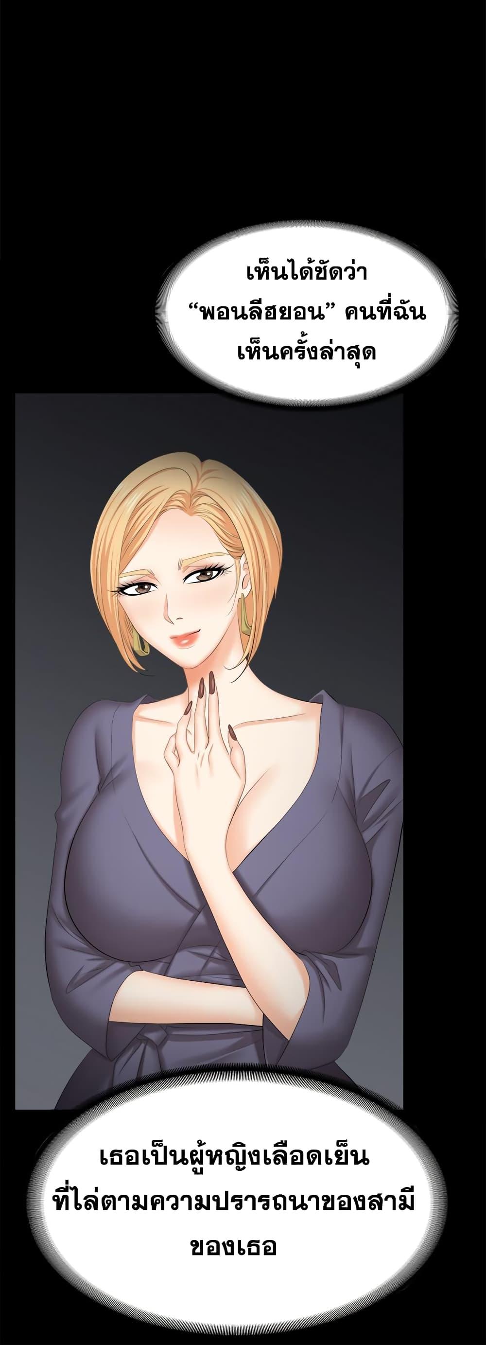 Doujin-Lc- อ่าน โดจิน มังฮวา เกาหลี ญี่ปุ่น จีน แปลไทย Change Wife ตอนที่ 1 2 3 4 5 6 7 8 9 10 11 12 13 14 ฟรี ไม่มีโฆษณา อ่าน โดจิน Manhwa เกาหลี ญี่ปุ่น จีน เรามีครบ คัดมาให้เน้นๆ โดจิน 18+ รับประกันความฟินโดย  Doujin Lc