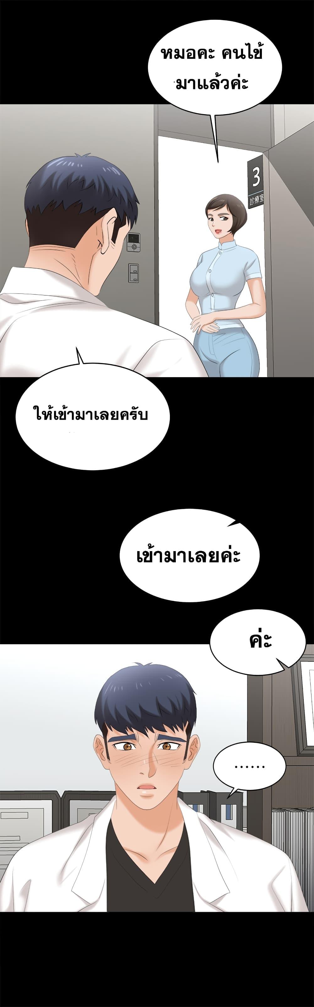 Doujin-Lc- อ่าน โดจิน มังฮวา เกาหลี ญี่ปุ่น จีน แปลไทย Change Wife ตอนที่ 1 2 3 4 5 6 7 8 9 10 11 12 13 14 ฟรี ไม่มีโฆษณา อ่าน โดจิน Manhwa เกาหลี ญี่ปุ่น จีน เรามีครบ คัดมาให้เน้นๆ โดจิน 18+ รับประกันความฟินโดย  Doujin Lc