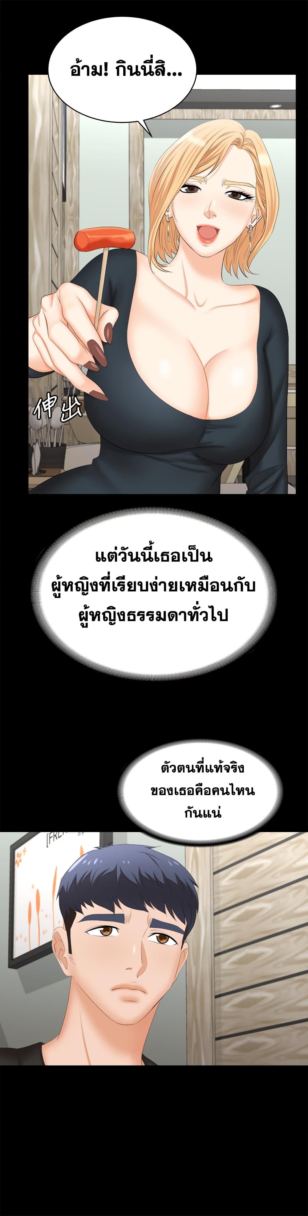 Doujin-Lc- อ่าน โดจิน มังฮวา เกาหลี ญี่ปุ่น จีน แปลไทย Change Wife ตอนที่ 1 2 3 4 5 6 7 8 9 10 11 12 13 14 ฟรี ไม่มีโฆษณา อ่าน โดจิน Manhwa เกาหลี ญี่ปุ่น จีน เรามีครบ คัดมาให้เน้นๆ โดจิน 18+ รับประกันความฟินโดย  Doujin Lc