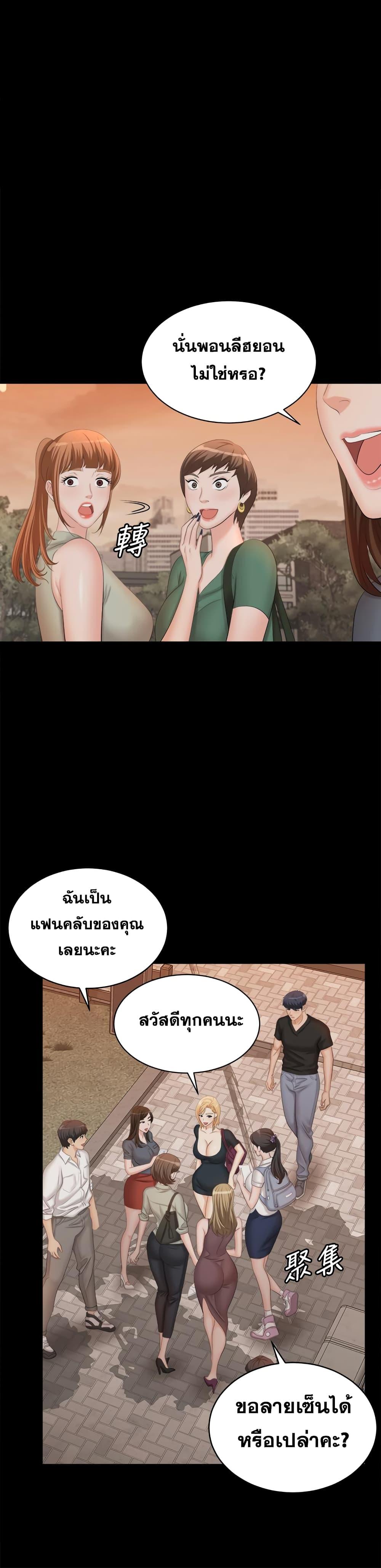 Doujin-Lc- อ่าน โดจิน มังฮวา เกาหลี ญี่ปุ่น จีน แปลไทย Change Wife ตอนที่ 1 2 3 4 5 6 7 8 9 10 11 12 13 14 ฟรี ไม่มีโฆษณา อ่าน โดจิน Manhwa เกาหลี ญี่ปุ่น จีน เรามีครบ คัดมาให้เน้นๆ โดจิน 18+ รับประกันความฟินโดย  Doujin Lc