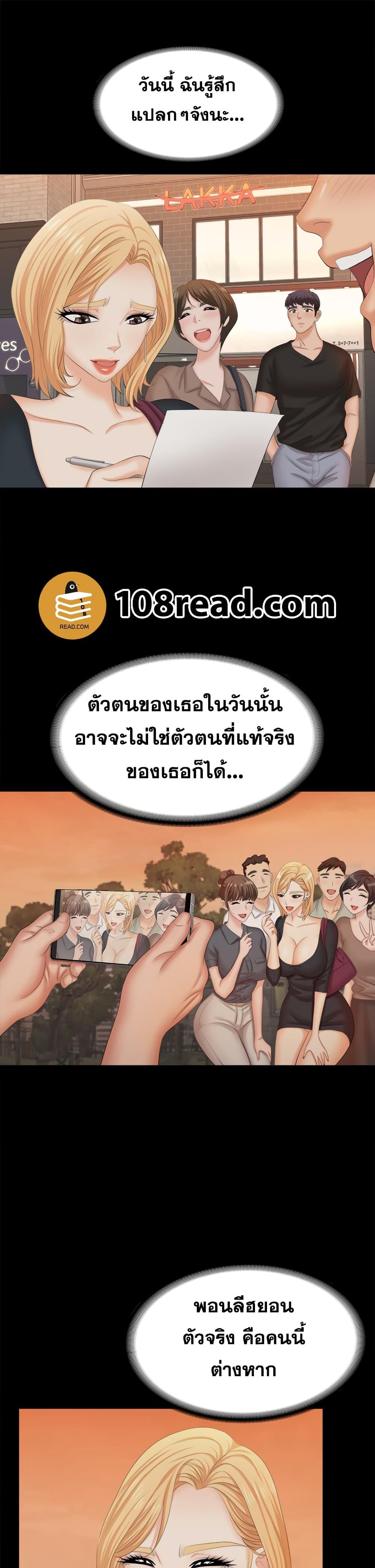 Doujin-Lc- อ่าน โดจิน มังฮวา เกาหลี ญี่ปุ่น จีน แปลไทย Change Wife ตอนที่ 1 2 3 4 5 6 7 8 9 10 11 12 13 14 ฟรี ไม่มีโฆษณา อ่าน โดจิน Manhwa เกาหลี ญี่ปุ่น จีน เรามีครบ คัดมาให้เน้นๆ โดจิน 18+ รับประกันความฟินโดย  Doujin Lc