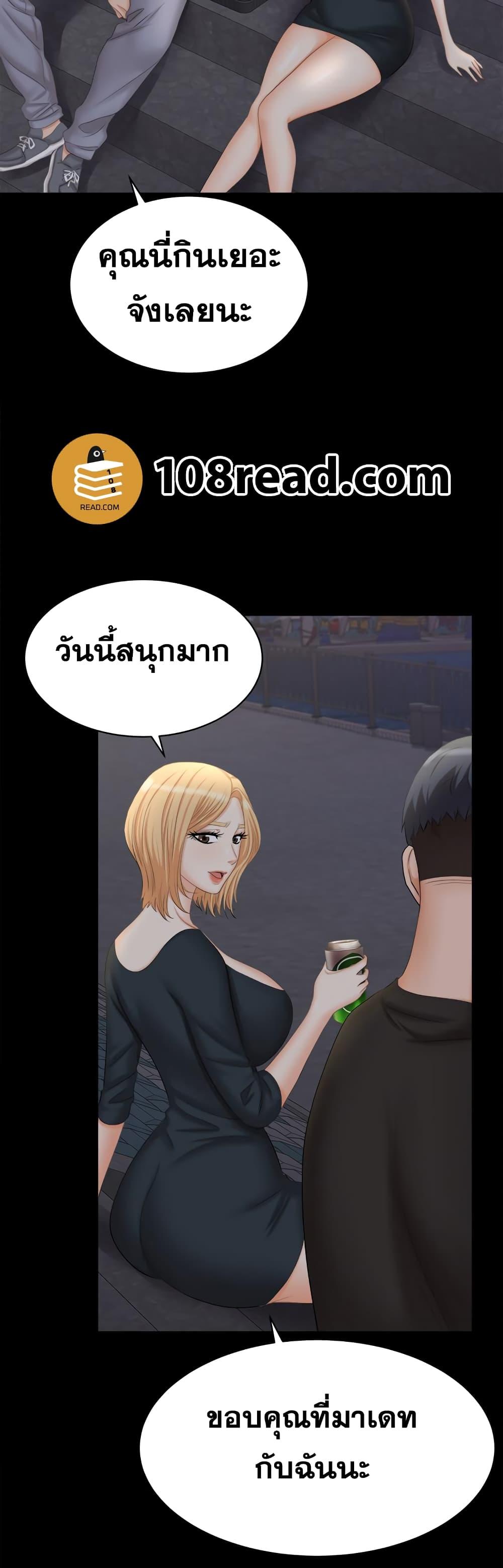 Doujin-Lc- อ่าน โดจิน มังฮวา เกาหลี ญี่ปุ่น จีน แปลไทย Change Wife ตอนที่ 1 2 3 4 5 6 7 8 9 10 11 12 13 14 ฟรี ไม่มีโฆษณา อ่าน โดจิน Manhwa เกาหลี ญี่ปุ่น จีน เรามีครบ คัดมาให้เน้นๆ โดจิน 18+ รับประกันความฟินโดย  Doujin Lc