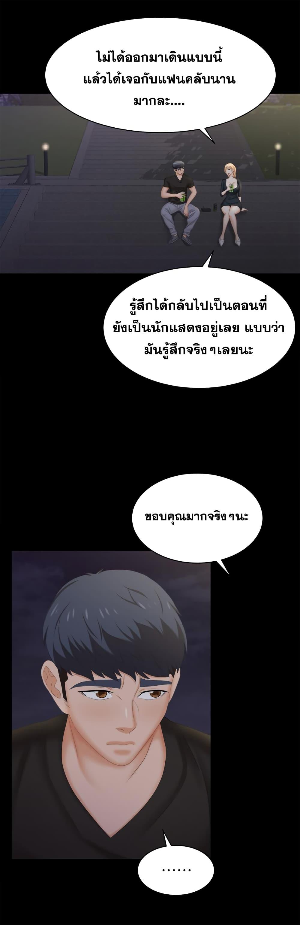 Doujin-Lc- อ่าน โดจิน มังฮวา เกาหลี ญี่ปุ่น จีน แปลไทย Change Wife ตอนที่ 1 2 3 4 5 6 7 8 9 10 11 12 13 14 ฟรี ไม่มีโฆษณา อ่าน โดจิน Manhwa เกาหลี ญี่ปุ่น จีน เรามีครบ คัดมาให้เน้นๆ โดจิน 18+ รับประกันความฟินโดย  Doujin Lc