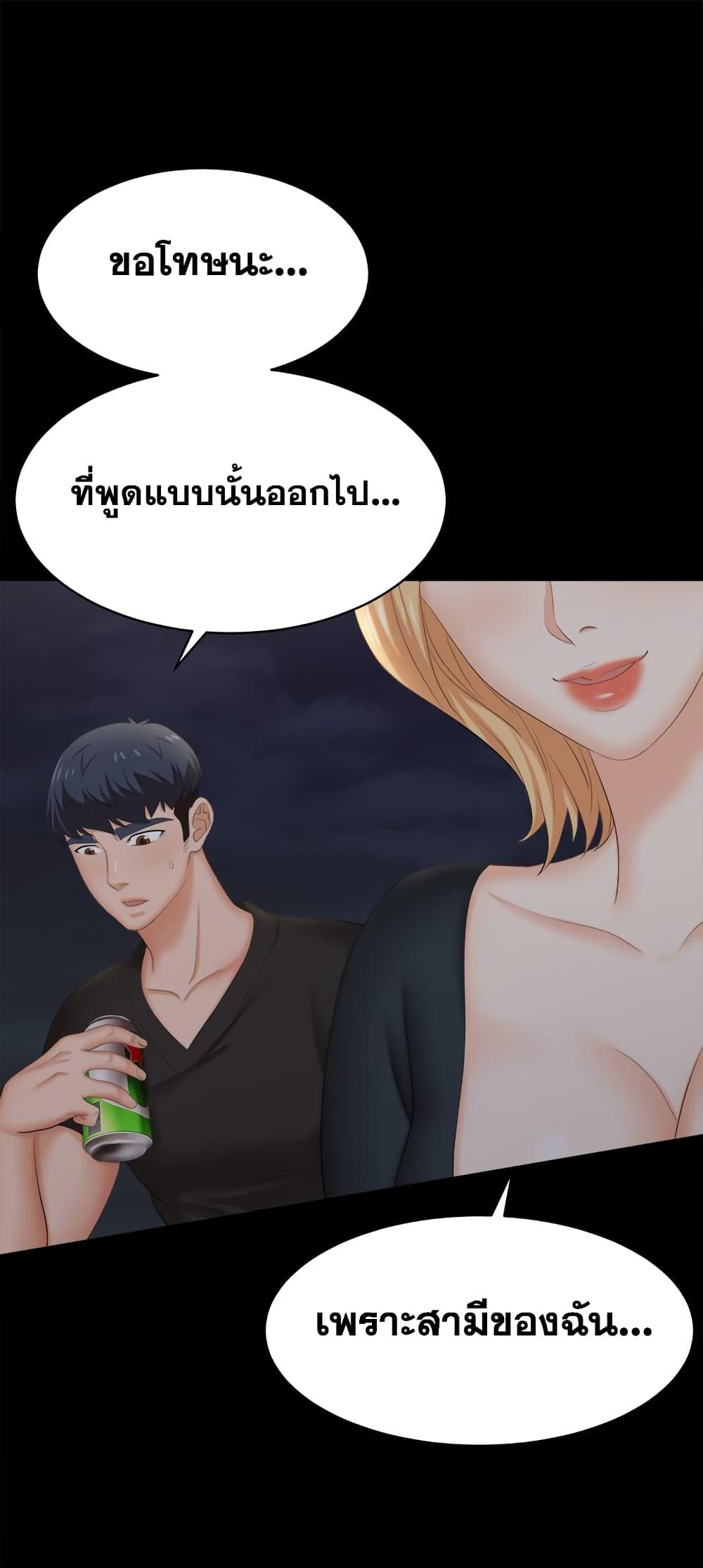 Doujin-Lc- อ่าน โดจิน มังฮวา เกาหลี ญี่ปุ่น จีน แปลไทย Change Wife ตอนที่ 1 2 3 4 5 6 7 8 9 10 11 12 13 14 ฟรี ไม่มีโฆษณา อ่าน โดจิน Manhwa เกาหลี ญี่ปุ่น จีน เรามีครบ คัดมาให้เน้นๆ โดจิน 18+ รับประกันความฟินโดย  Doujin Lc