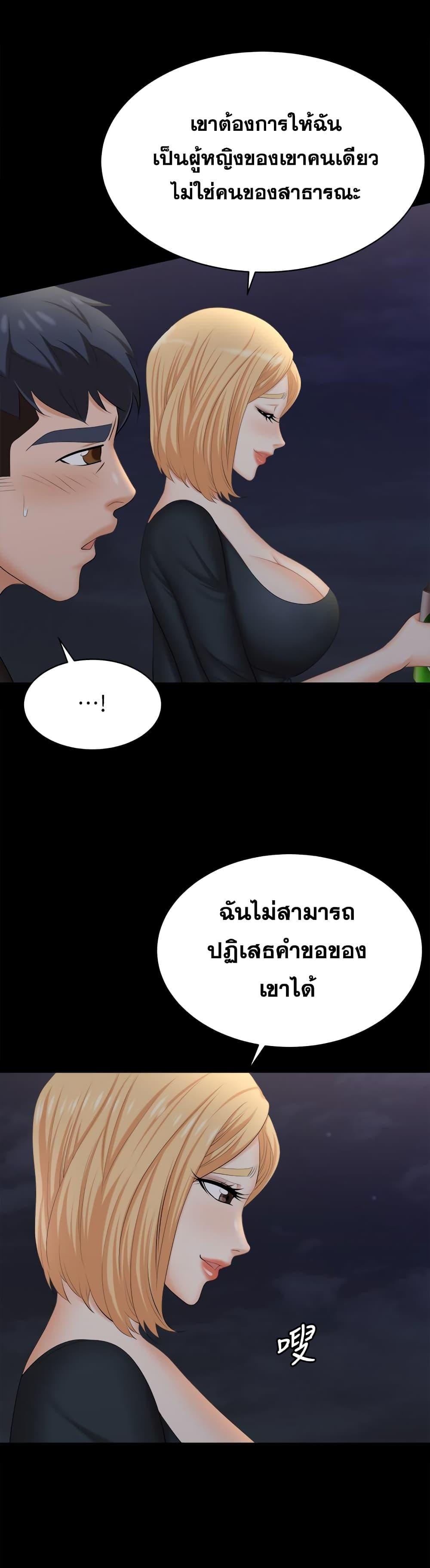 Doujin-Lc- อ่าน โดจิน มังฮวา เกาหลี ญี่ปุ่น จีน แปลไทย Change Wife ตอนที่ 1 2 3 4 5 6 7 8 9 10 11 12 13 14 ฟรี ไม่มีโฆษณา อ่าน โดจิน Manhwa เกาหลี ญี่ปุ่น จีน เรามีครบ คัดมาให้เน้นๆ โดจิน 18+ รับประกันความฟินโดย  Doujin Lc