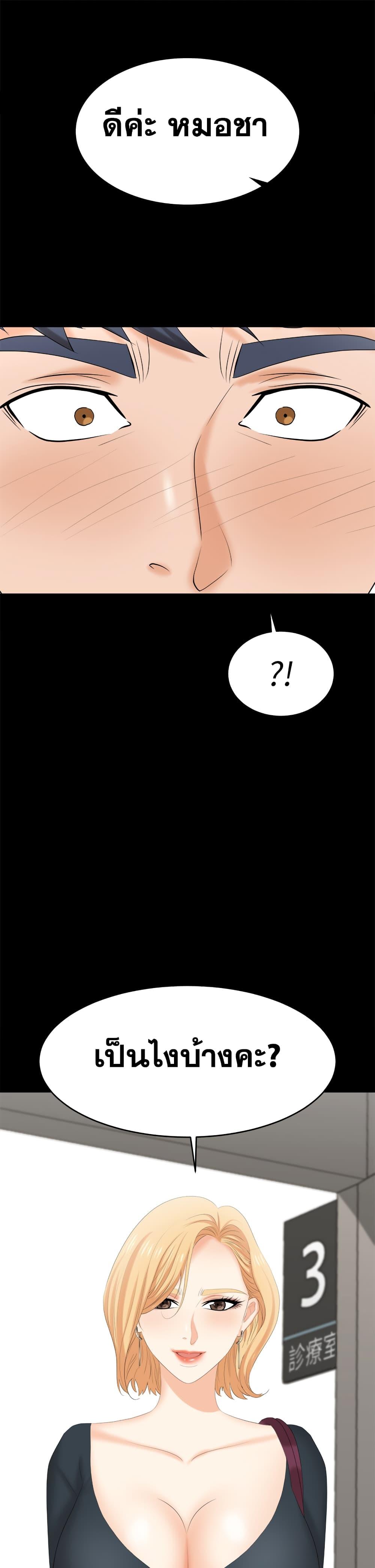 Doujin-Lc- อ่าน โดจิน มังฮวา เกาหลี ญี่ปุ่น จีน แปลไทย Change Wife ตอนที่ 1 2 3 4 5 6 7 8 9 10 11 12 13 14 ฟรี ไม่มีโฆษณา อ่าน โดจิน Manhwa เกาหลี ญี่ปุ่น จีน เรามีครบ คัดมาให้เน้นๆ โดจิน 18+ รับประกันความฟินโดย  Doujin Lc