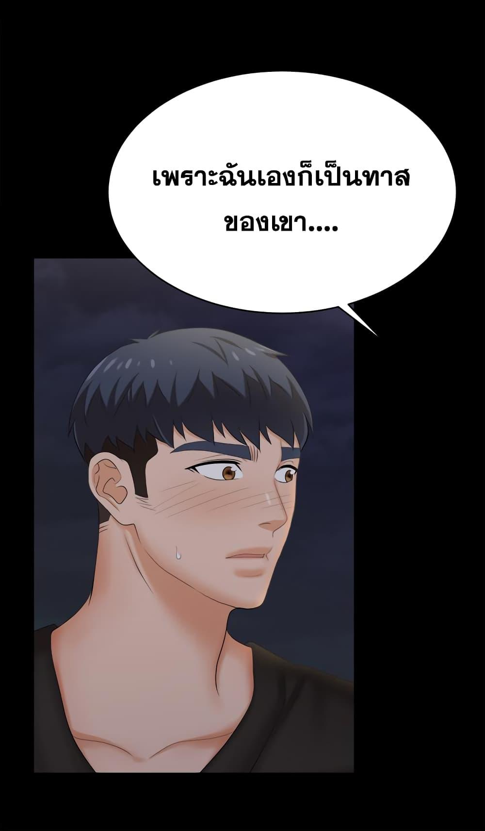 Doujin-Lc- อ่าน โดจิน มังฮวา เกาหลี ญี่ปุ่น จีน แปลไทย Change Wife ตอนที่ 1 2 3 4 5 6 7 8 9 10 11 12 13 14 ฟรี ไม่มีโฆษณา อ่าน โดจิน Manhwa เกาหลี ญี่ปุ่น จีน เรามีครบ คัดมาให้เน้นๆ โดจิน 18+ รับประกันความฟินโดย  Doujin Lc