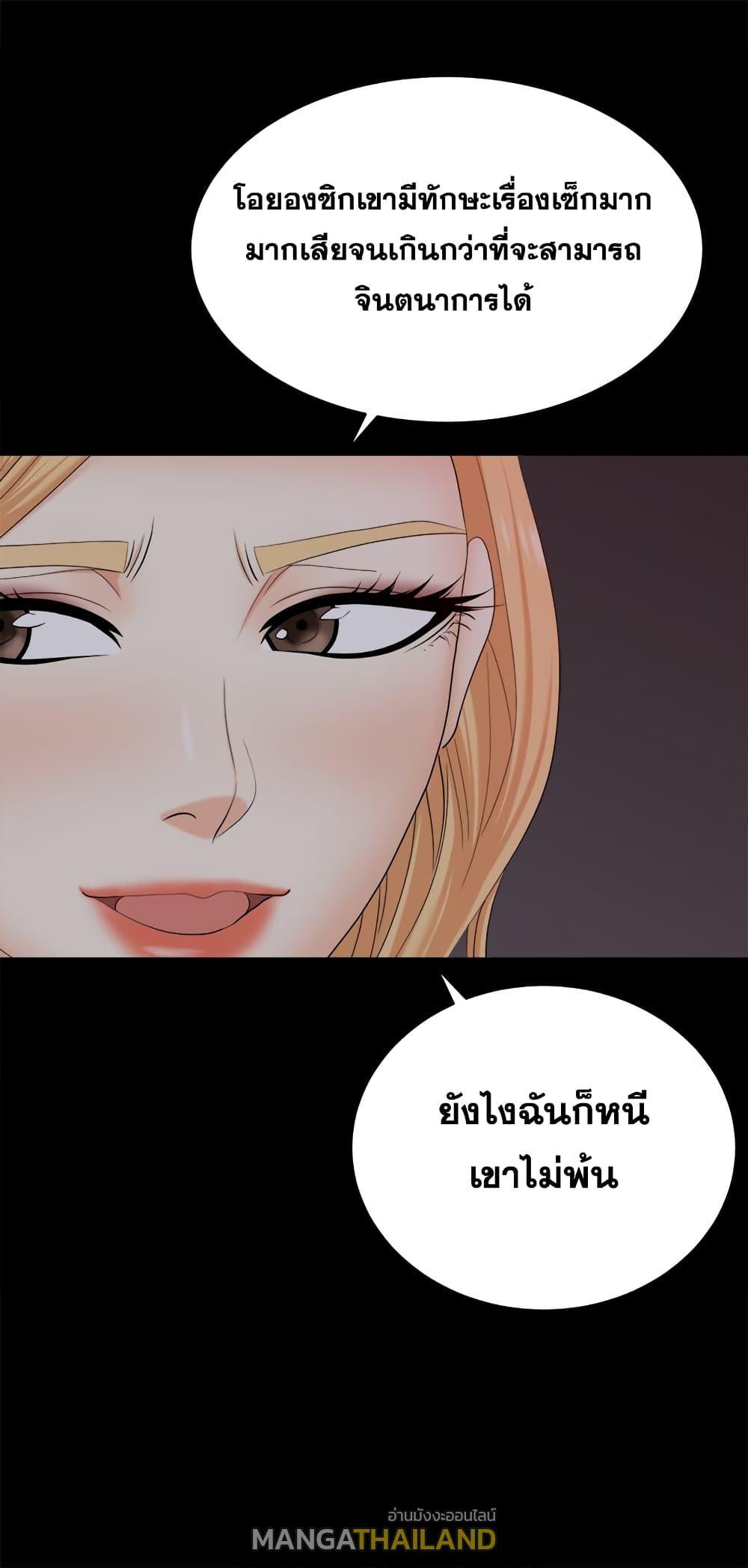Doujin-Lc- อ่าน โดจิน มังฮวา เกาหลี ญี่ปุ่น จีน แปลไทย Change Wife ตอนที่ 1 2 3 4 5 6 7 8 9 10 11 12 13 14 ฟรี ไม่มีโฆษณา อ่าน โดจิน Manhwa เกาหลี ญี่ปุ่น จีน เรามีครบ คัดมาให้เน้นๆ โดจิน 18+ รับประกันความฟินโดย  Doujin Lc