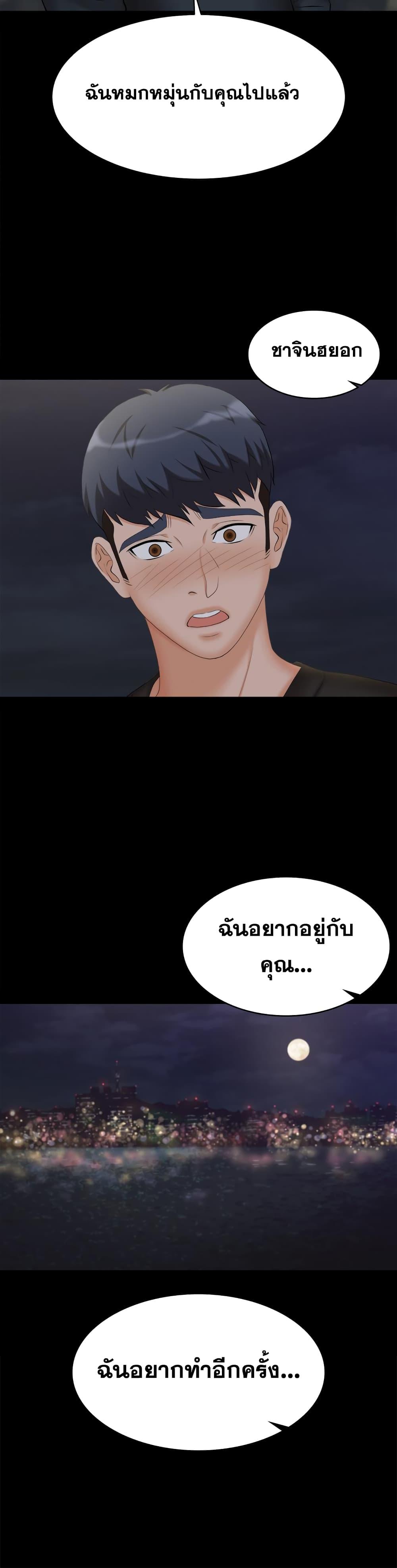 Doujin-Lc- อ่าน โดจิน มังฮวา เกาหลี ญี่ปุ่น จีน แปลไทย Change Wife ตอนที่ 1 2 3 4 5 6 7 8 9 10 11 12 13 14 ฟรี ไม่มีโฆษณา อ่าน โดจิน Manhwa เกาหลี ญี่ปุ่น จีน เรามีครบ คัดมาให้เน้นๆ โดจิน 18+ รับประกันความฟินโดย  Doujin Lc