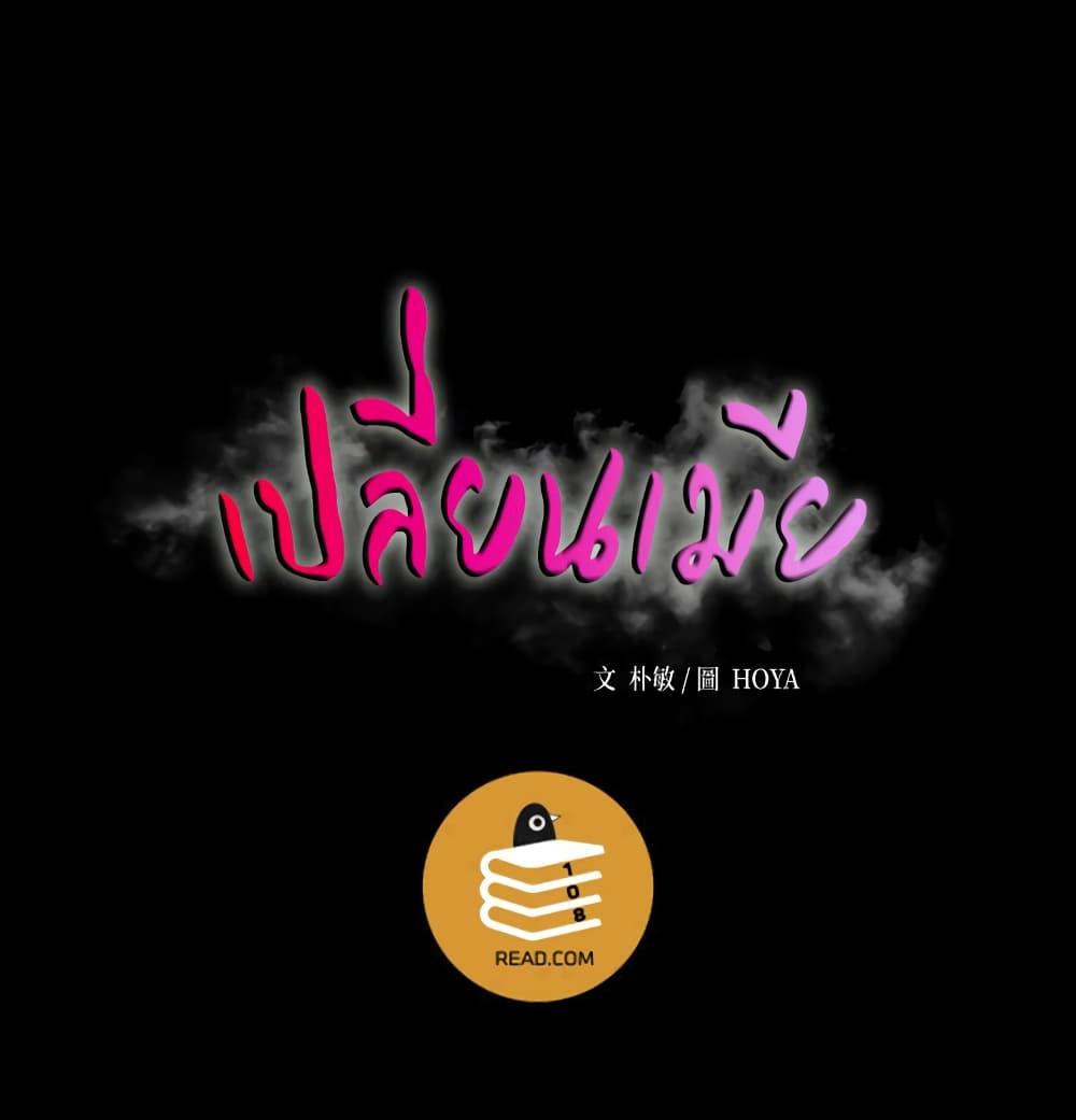 Doujin-Lc- อ่าน โดจิน มังฮวา เกาหลี ญี่ปุ่น จีน แปลไทย Change Wife ตอนที่ 1 2 3 4 5 6 7 8 9 10 11 12 13 14 ฟรี ไม่มีโฆษณา อ่าน โดจิน Manhwa เกาหลี ญี่ปุ่น จีน เรามีครบ คัดมาให้เน้นๆ โดจิน 18+ รับประกันความฟินโดย  Doujin Lc