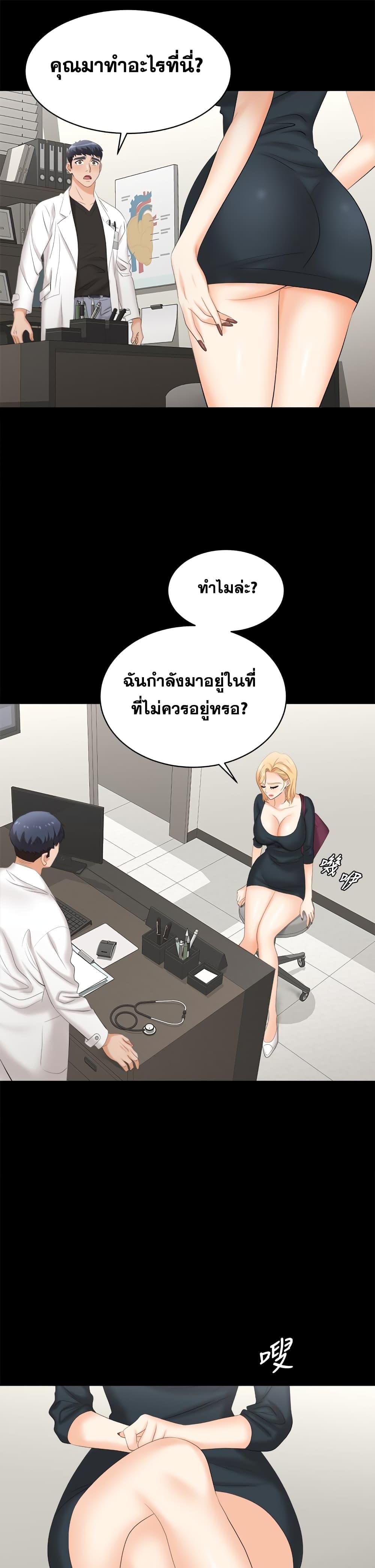 Doujin-Lc- อ่าน โดจิน มังฮวา เกาหลี ญี่ปุ่น จีน แปลไทย Change Wife ตอนที่ 1 2 3 4 5 6 7 8 9 10 11 12 13 14 ฟรี ไม่มีโฆษณา อ่าน โดจิน Manhwa เกาหลี ญี่ปุ่น จีน เรามีครบ คัดมาให้เน้นๆ โดจิน 18+ รับประกันความฟินโดย  Doujin Lc