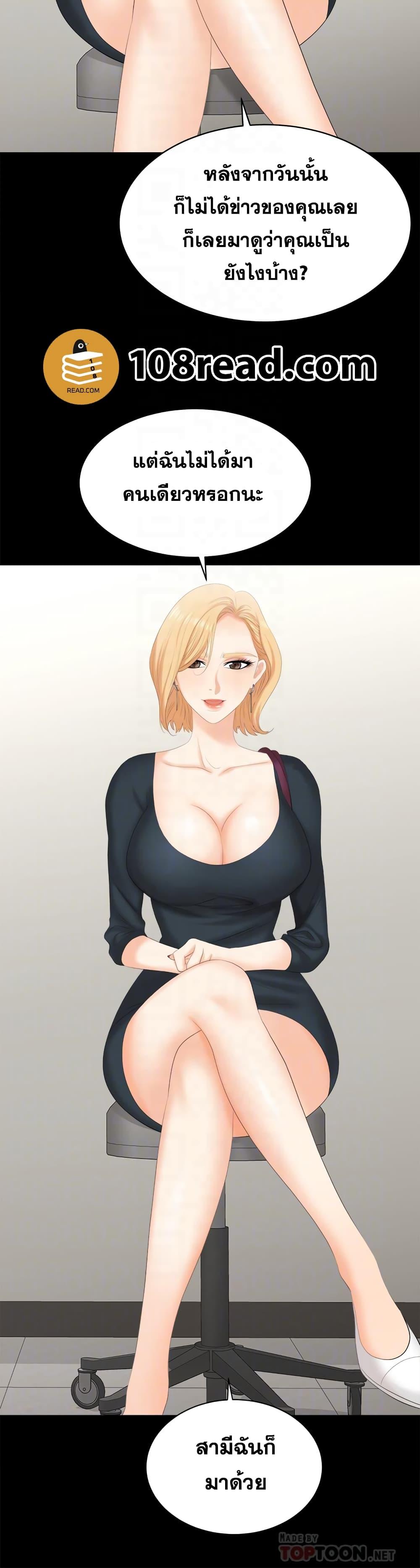 Doujin-Lc- อ่าน โดจิน มังฮวา เกาหลี ญี่ปุ่น จีน แปลไทย Change Wife ตอนที่ 1 2 3 4 5 6 7 8 9 10 11 12 13 14 ฟรี ไม่มีโฆษณา อ่าน โดจิน Manhwa เกาหลี ญี่ปุ่น จีน เรามีครบ คัดมาให้เน้นๆ โดจิน 18+ รับประกันความฟินโดย  Doujin Lc
