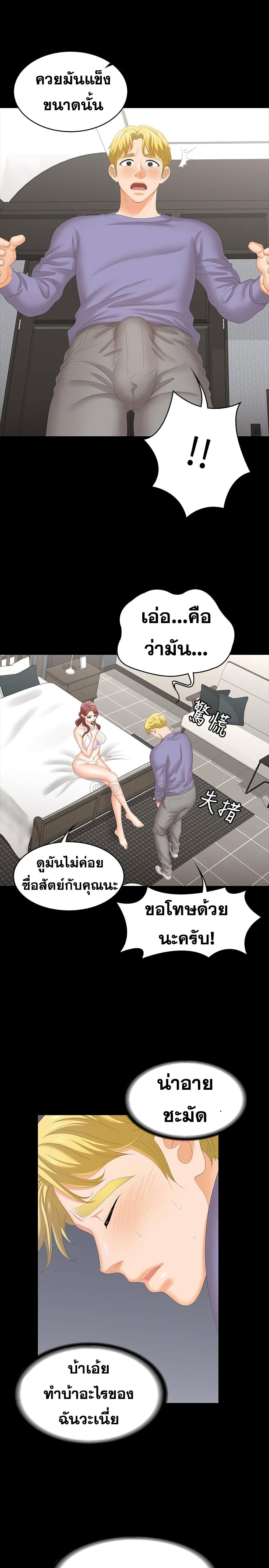 Doujin-Lc- อ่าน โดจิน มังฮวา เกาหลี ญี่ปุ่น จีน แปลไทย Change Wife ตอนที่ 1 2 3 4 5 6 7 8 9 10 11 12 13 14 ฟรี ไม่มีโฆษณา อ่าน โดจิน Manhwa เกาหลี ญี่ปุ่น จีน เรามีครบ คัดมาให้เน้นๆ โดจิน 18+ รับประกันความฟินโดย  Doujin Lc