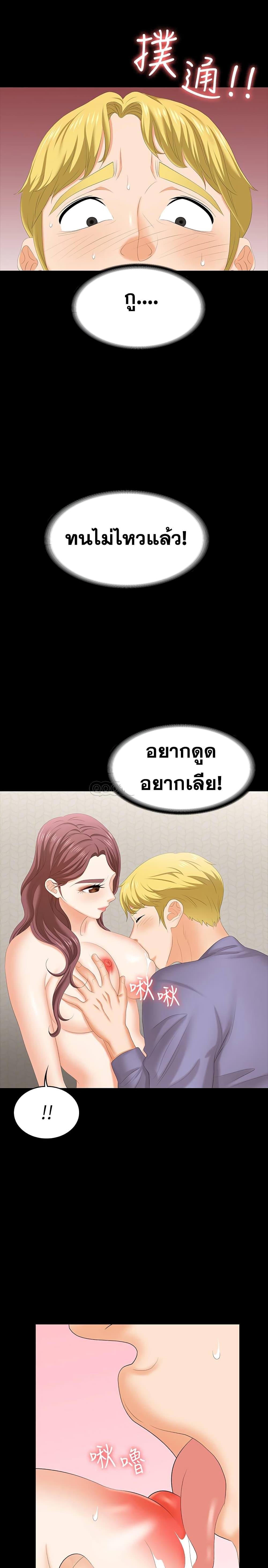 Doujin-Lc- อ่าน โดจิน มังฮวา เกาหลี ญี่ปุ่น จีน แปลไทย Change Wife ตอนที่ 1 2 3 4 5 6 7 8 9 10 11 12 13 14 ฟรี ไม่มีโฆษณา อ่าน โดจิน Manhwa เกาหลี ญี่ปุ่น จีน เรามีครบ คัดมาให้เน้นๆ โดจิน 18+ รับประกันความฟินโดย  Doujin Lc