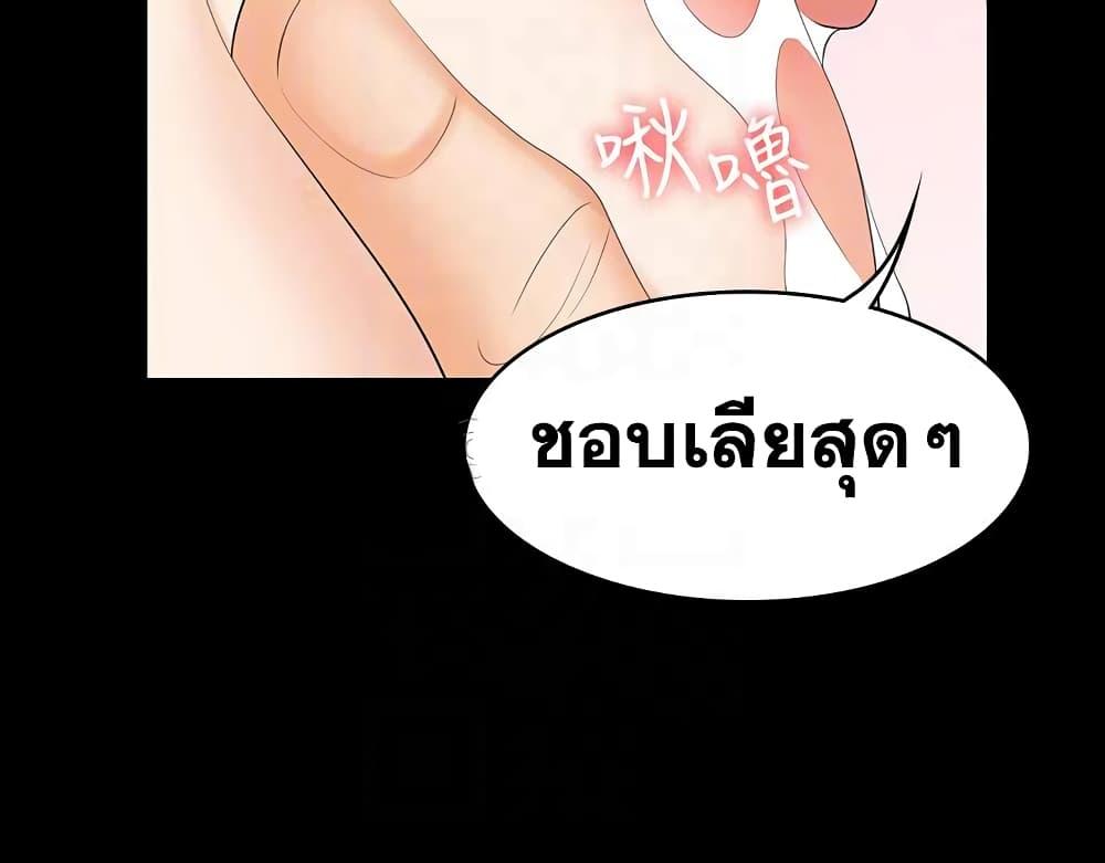 Doujin-Lc- อ่าน โดจิน มังฮวา เกาหลี ญี่ปุ่น จีน แปลไทย Change Wife ตอนที่ 1 2 3 4 5 6 7 8 9 10 11 12 13 14 ฟรี ไม่มีโฆษณา อ่าน โดจิน Manhwa เกาหลี ญี่ปุ่น จีน เรามีครบ คัดมาให้เน้นๆ โดจิน 18+ รับประกันความฟินโดย  Doujin Lc