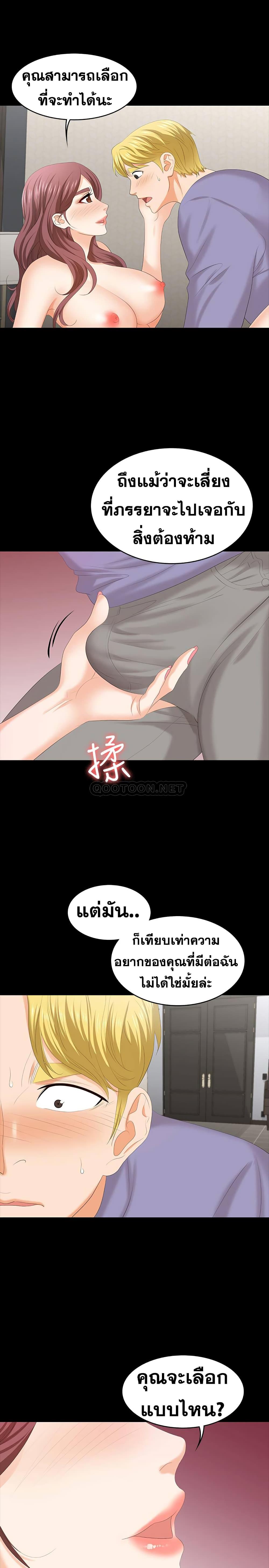 Doujin-Lc- อ่าน โดจิน มังฮวา เกาหลี ญี่ปุ่น จีน แปลไทย Change Wife ตอนที่ 1 2 3 4 5 6 7 8 9 10 11 12 13 14 ฟรี ไม่มีโฆษณา อ่าน โดจิน Manhwa เกาหลี ญี่ปุ่น จีน เรามีครบ คัดมาให้เน้นๆ โดจิน 18+ รับประกันความฟินโดย  Doujin Lc