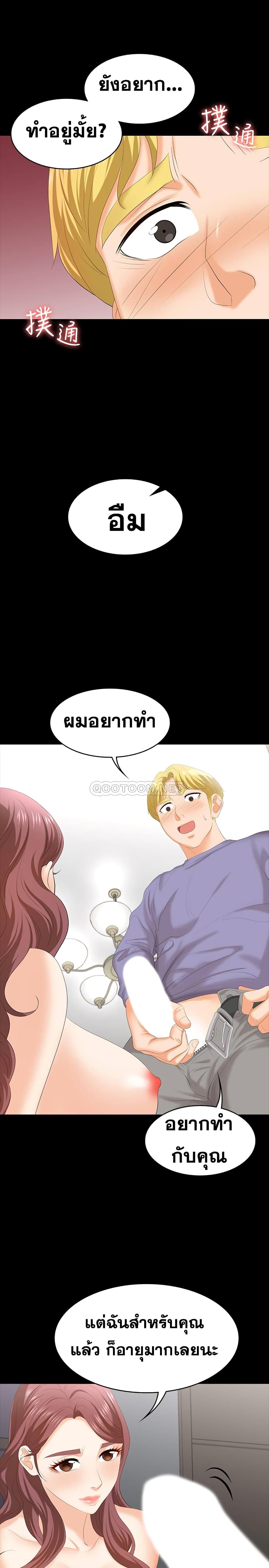 Doujin-Lc- อ่าน โดจิน มังฮวา เกาหลี ญี่ปุ่น จีน แปลไทย Change Wife ตอนที่ 1 2 3 4 5 6 7 8 9 10 11 12 13 14 ฟรี ไม่มีโฆษณา อ่าน โดจิน Manhwa เกาหลี ญี่ปุ่น จีน เรามีครบ คัดมาให้เน้นๆ โดจิน 18+ รับประกันความฟินโดย  Doujin Lc