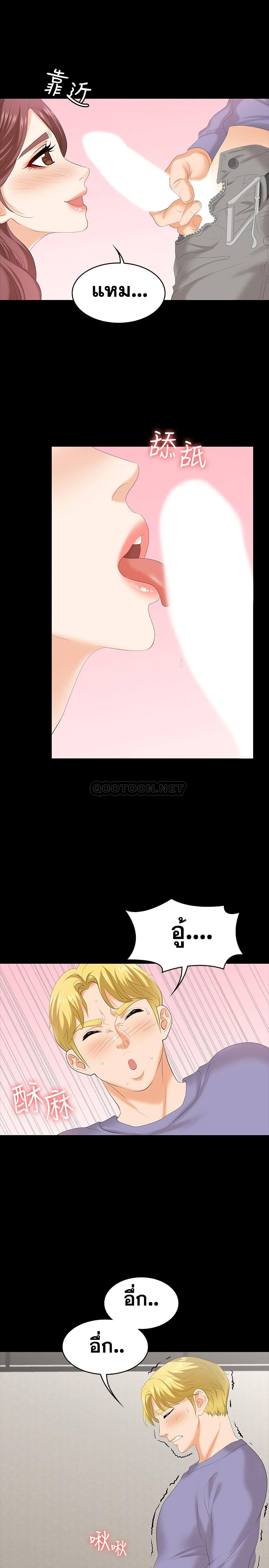 Doujin-Lc- อ่าน โดจิน มังฮวา เกาหลี ญี่ปุ่น จีน แปลไทย Change Wife ตอนที่ 1 2 3 4 5 6 7 8 9 10 11 12 13 14 ฟรี ไม่มีโฆษณา อ่าน โดจิน Manhwa เกาหลี ญี่ปุ่น จีน เรามีครบ คัดมาให้เน้นๆ โดจิน 18+ รับประกันความฟินโดย  Doujin Lc