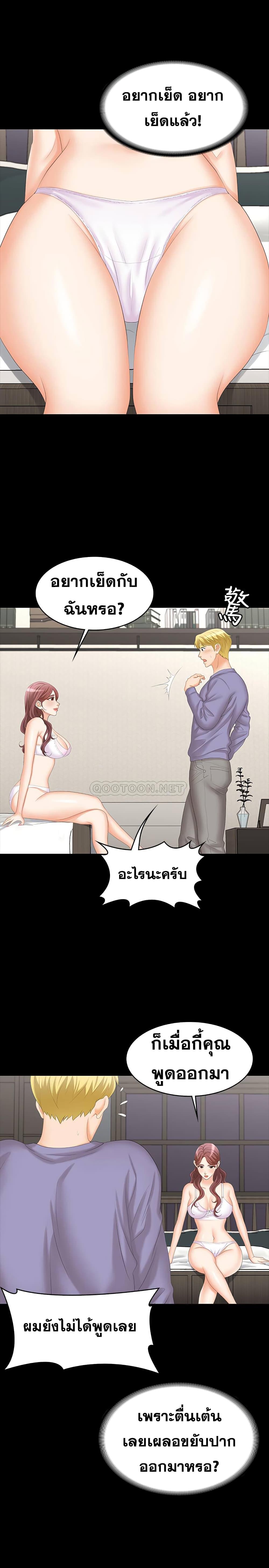 Doujin-Lc- อ่าน โดจิน มังฮวา เกาหลี ญี่ปุ่น จีน แปลไทย Change Wife ตอนที่ 1 2 3 4 5 6 7 8 9 10 11 12 13 14 ฟรี ไม่มีโฆษณา อ่าน โดจิน Manhwa เกาหลี ญี่ปุ่น จีน เรามีครบ คัดมาให้เน้นๆ โดจิน 18+ รับประกันความฟินโดย  Doujin Lc