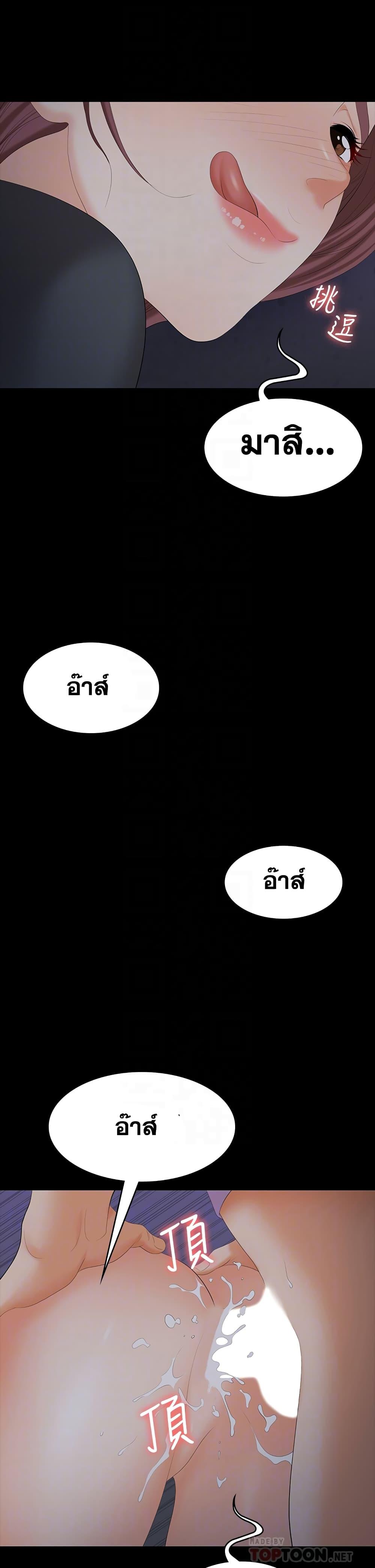 Doujin-Lc- อ่าน โดจิน มังฮวา เกาหลี ญี่ปุ่น จีน แปลไทย Change Wife ตอนที่ 1 2 3 4 5 6 7 8 9 10 11 12 13 14 ฟรี ไม่มีโฆษณา อ่าน โดจิน Manhwa เกาหลี ญี่ปุ่น จีน เรามีครบ คัดมาให้เน้นๆ โดจิน 18+ รับประกันความฟินโดย  Doujin Lc