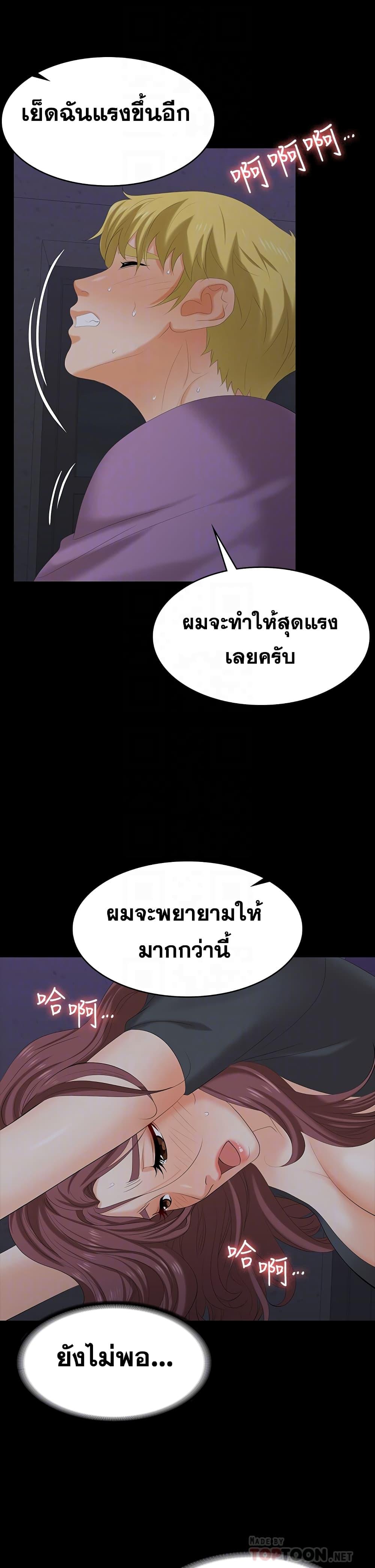 Doujin-Lc- อ่าน โดจิน มังฮวา เกาหลี ญี่ปุ่น จีน แปลไทย Change Wife ตอนที่ 1 2 3 4 5 6 7 8 9 10 11 12 13 14 ฟรี ไม่มีโฆษณา อ่าน โดจิน Manhwa เกาหลี ญี่ปุ่น จีน เรามีครบ คัดมาให้เน้นๆ โดจิน 18+ รับประกันความฟินโดย  Doujin Lc