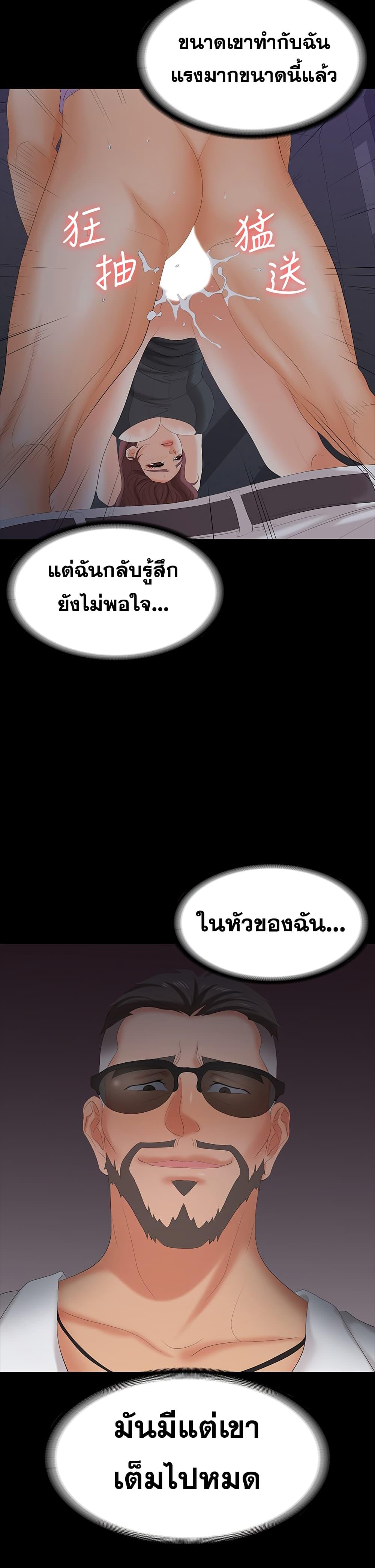 Doujin-Lc- อ่าน โดจิน มังฮวา เกาหลี ญี่ปุ่น จีน แปลไทย Change Wife ตอนที่ 1 2 3 4 5 6 7 8 9 10 11 12 13 14 ฟรี ไม่มีโฆษณา อ่าน โดจิน Manhwa เกาหลี ญี่ปุ่น จีน เรามีครบ คัดมาให้เน้นๆ โดจิน 18+ รับประกันความฟินโดย  Doujin Lc