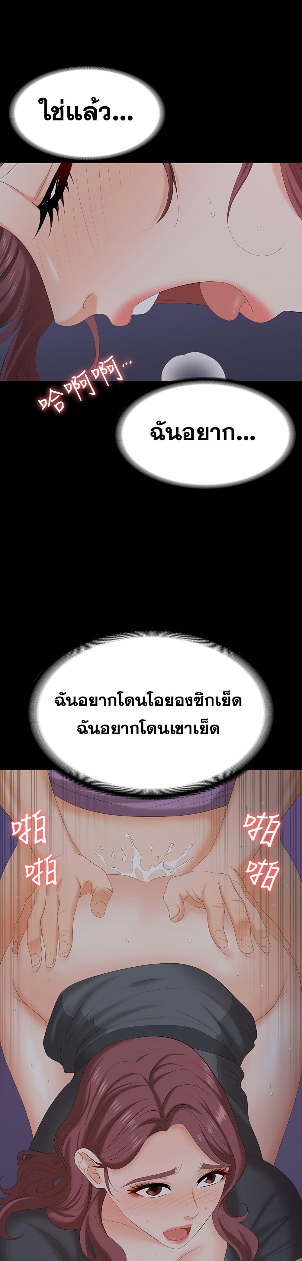 Doujin-Lc- อ่าน โดจิน มังฮวา เกาหลี ญี่ปุ่น จีน แปลไทย Change Wife ตอนที่ 1 2 3 4 5 6 7 8 9 10 11 12 13 14 ฟรี ไม่มีโฆษณา อ่าน โดจิน Manhwa เกาหลี ญี่ปุ่น จีน เรามีครบ คัดมาให้เน้นๆ โดจิน 18+ รับประกันความฟินโดย  Doujin Lc