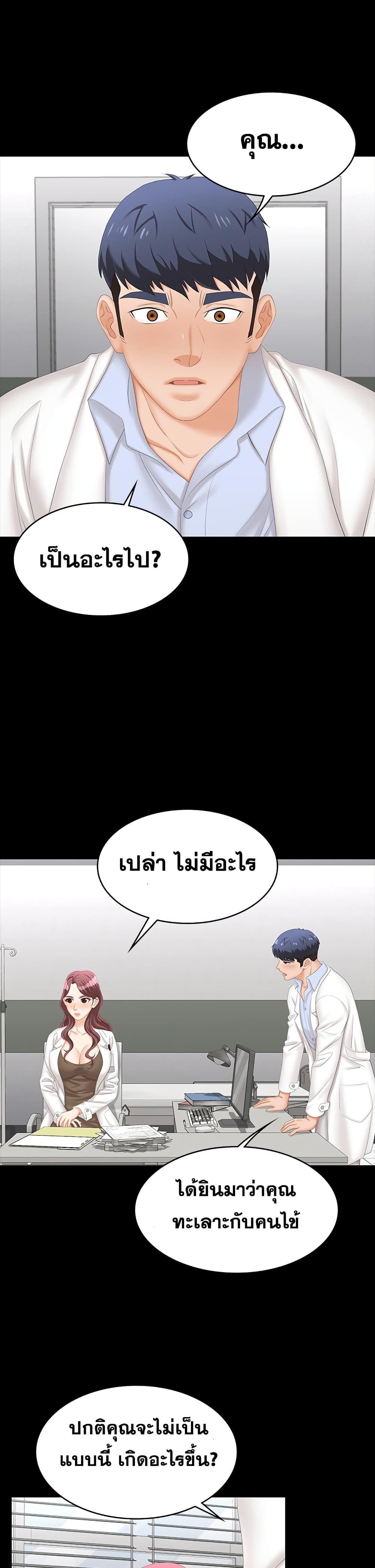 Doujin-Lc- อ่าน โดจิน มังฮวา เกาหลี ญี่ปุ่น จีน แปลไทย Change Wife ตอนที่ 1 2 3 4 5 6 7 8 9 10 11 12 13 14 ฟรี ไม่มีโฆษณา อ่าน โดจิน Manhwa เกาหลี ญี่ปุ่น จีน เรามีครบ คัดมาให้เน้นๆ โดจิน 18+ รับประกันความฟินโดย  Doujin Lc