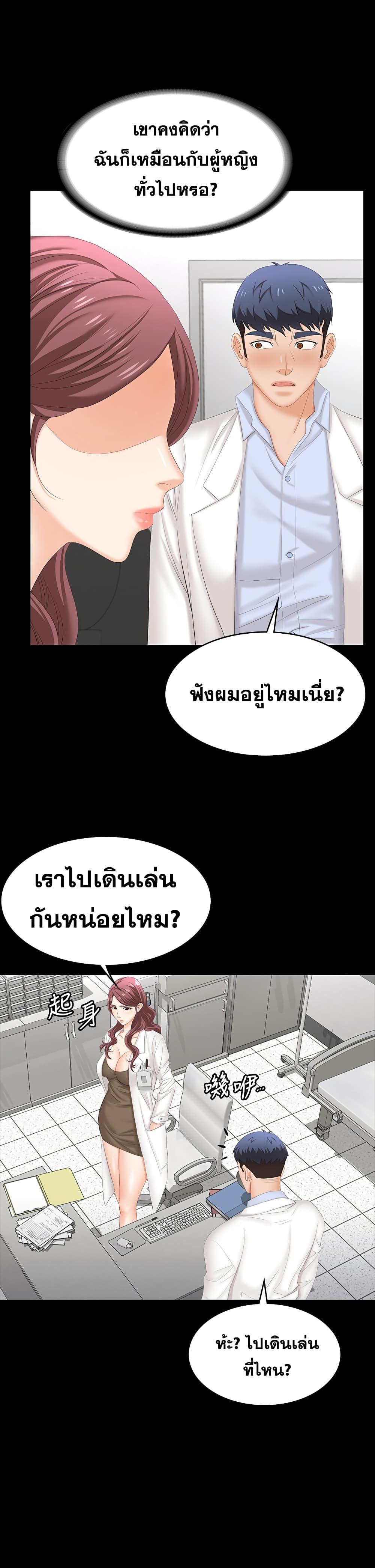 Doujin-Lc- อ่าน โดจิน มังฮวา เกาหลี ญี่ปุ่น จีน แปลไทย Change Wife ตอนที่ 1 2 3 4 5 6 7 8 9 10 11 12 13 14 ฟรี ไม่มีโฆษณา อ่าน โดจิน Manhwa เกาหลี ญี่ปุ่น จีน เรามีครบ คัดมาให้เน้นๆ โดจิน 18+ รับประกันความฟินโดย  Doujin Lc