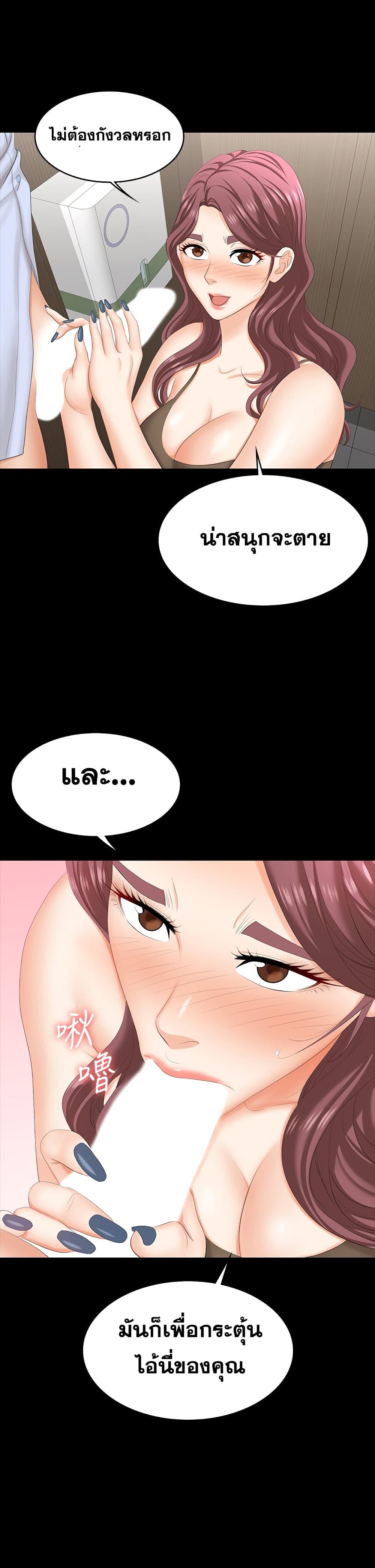 Doujin-Lc- อ่าน โดจิน มังฮวา เกาหลี ญี่ปุ่น จีน แปลไทย Change Wife ตอนที่ 1 2 3 4 5 6 7 8 9 10 11 12 13 14 ฟรี ไม่มีโฆษณา อ่าน โดจิน Manhwa เกาหลี ญี่ปุ่น จีน เรามีครบ คัดมาให้เน้นๆ โดจิน 18+ รับประกันความฟินโดย  Doujin Lc