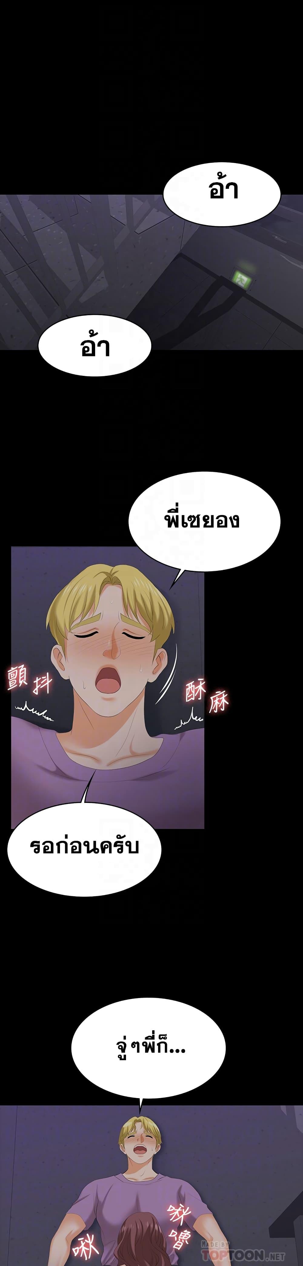 Doujin-Lc- อ่าน โดจิน มังฮวา เกาหลี ญี่ปุ่น จีน แปลไทย Change Wife ตอนที่ 1 2 3 4 5 6 7 8 9 10 11 12 13 14 ฟรี ไม่มีโฆษณา อ่าน โดจิน Manhwa เกาหลี ญี่ปุ่น จีน เรามีครบ คัดมาให้เน้นๆ โดจิน 18+ รับประกันความฟินโดย  Doujin Lc