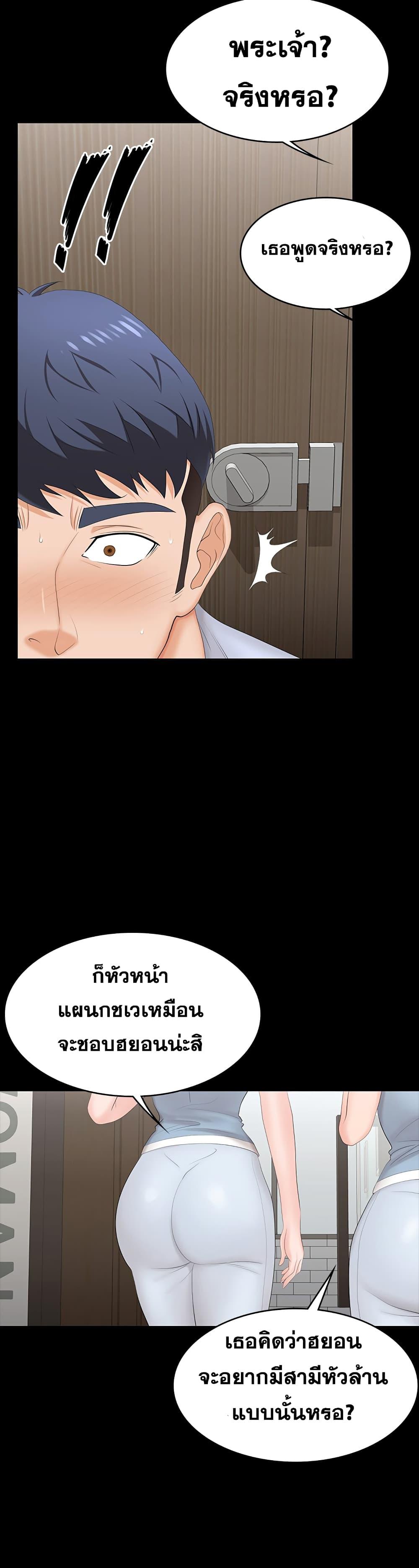 Doujin-Lc- อ่าน โดจิน มังฮวา เกาหลี ญี่ปุ่น จีน แปลไทย Change Wife ตอนที่ 1 2 3 4 5 6 7 8 9 10 11 12 13 14 ฟรี ไม่มีโฆษณา อ่าน โดจิน Manhwa เกาหลี ญี่ปุ่น จีน เรามีครบ คัดมาให้เน้นๆ โดจิน 18+ รับประกันความฟินโดย  Doujin Lc