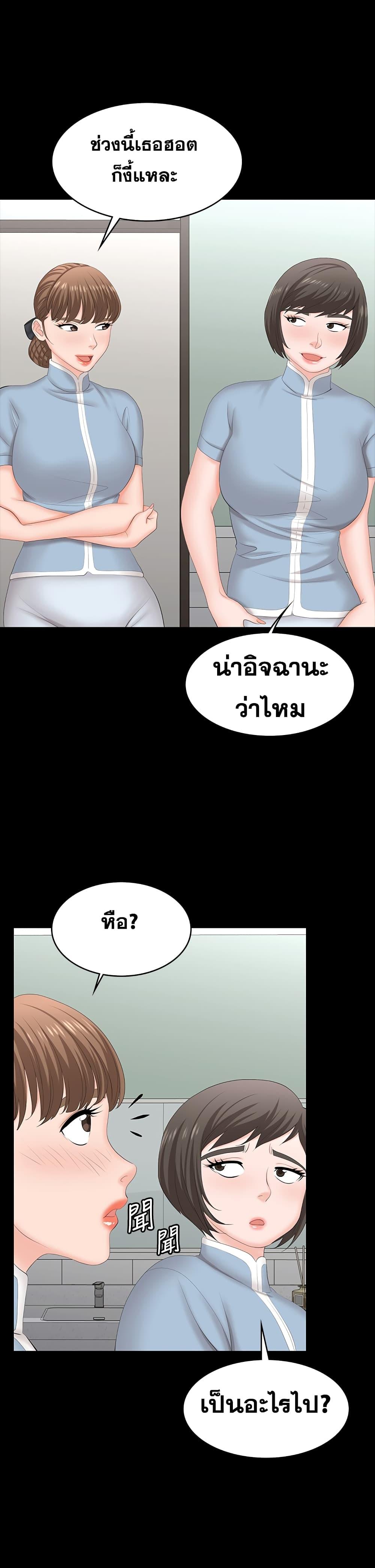 Doujin-Lc- อ่าน โดจิน มังฮวา เกาหลี ญี่ปุ่น จีน แปลไทย Change Wife ตอนที่ 1 2 3 4 5 6 7 8 9 10 11 12 13 14 ฟรี ไม่มีโฆษณา อ่าน โดจิน Manhwa เกาหลี ญี่ปุ่น จีน เรามีครบ คัดมาให้เน้นๆ โดจิน 18+ รับประกันความฟินโดย  Doujin Lc