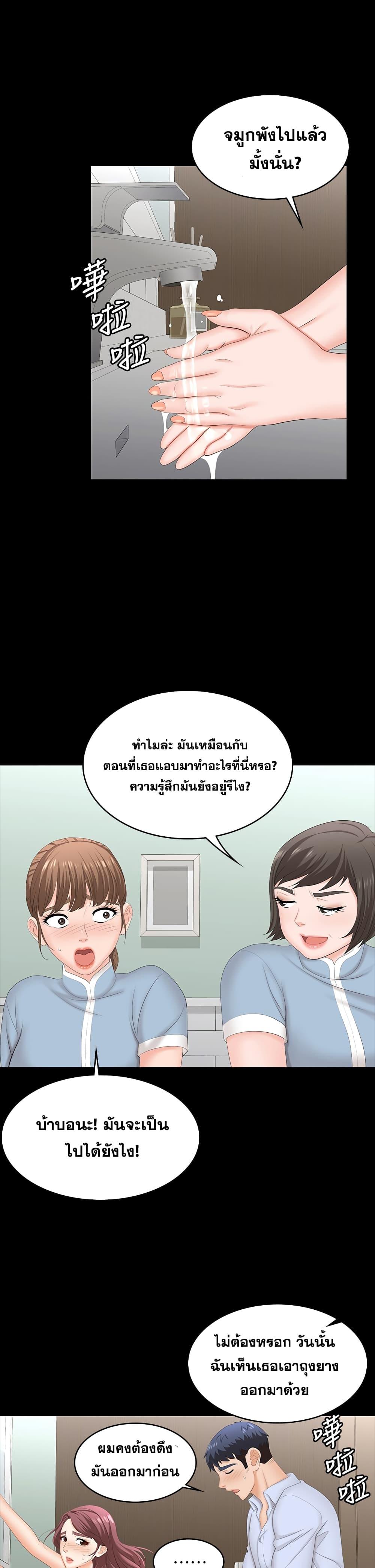Doujin-Lc- อ่าน โดจิน มังฮวา เกาหลี ญี่ปุ่น จีน แปลไทย Change Wife ตอนที่ 1 2 3 4 5 6 7 8 9 10 11 12 13 14 ฟรี ไม่มีโฆษณา อ่าน โดจิน Manhwa เกาหลี ญี่ปุ่น จีน เรามีครบ คัดมาให้เน้นๆ โดจิน 18+ รับประกันความฟินโดย  Doujin Lc