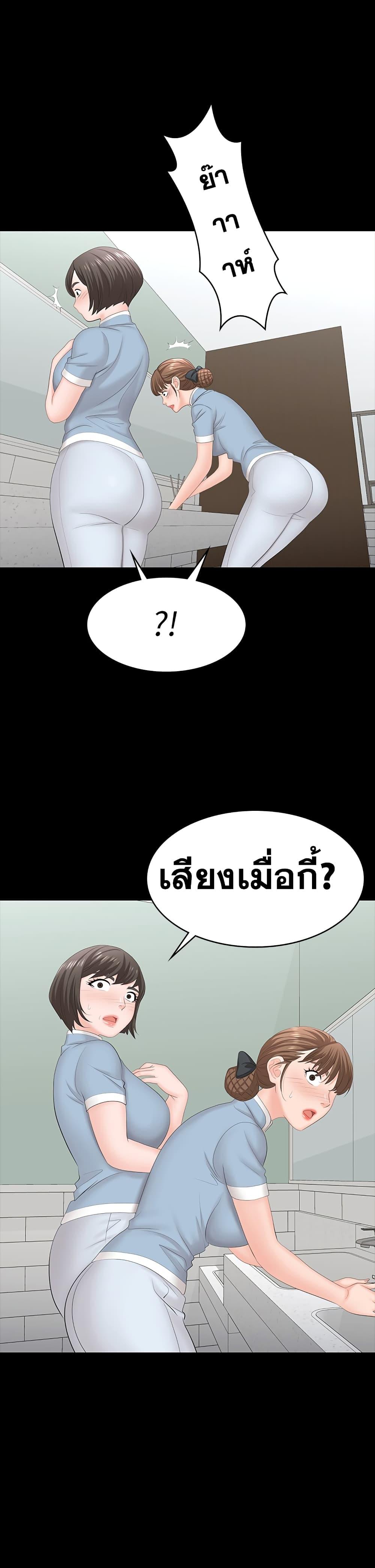 Doujin-Lc- อ่าน โดจิน มังฮวา เกาหลี ญี่ปุ่น จีน แปลไทย Change Wife ตอนที่ 1 2 3 4 5 6 7 8 9 10 11 12 13 14 ฟรี ไม่มีโฆษณา อ่าน โดจิน Manhwa เกาหลี ญี่ปุ่น จีน เรามีครบ คัดมาให้เน้นๆ โดจิน 18+ รับประกันความฟินโดย  Doujin Lc