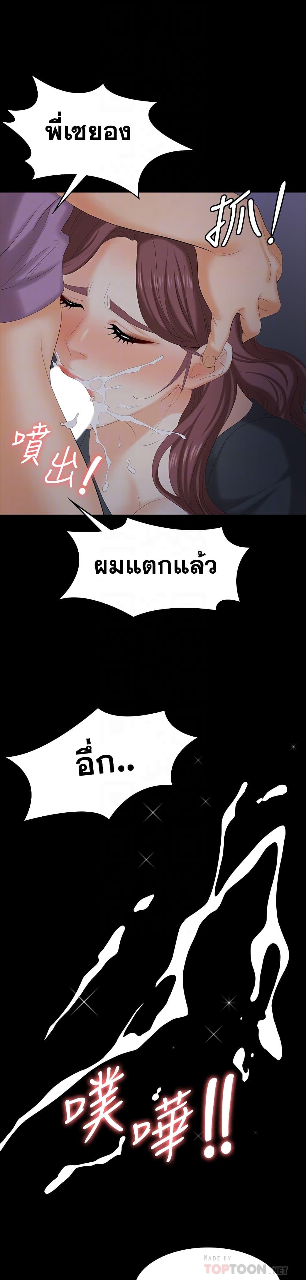 Doujin-Lc- อ่าน โดจิน มังฮวา เกาหลี ญี่ปุ่น จีน แปลไทย Change Wife ตอนที่ 1 2 3 4 5 6 7 8 9 10 11 12 13 14 ฟรี ไม่มีโฆษณา อ่าน โดจิน Manhwa เกาหลี ญี่ปุ่น จีน เรามีครบ คัดมาให้เน้นๆ โดจิน 18+ รับประกันความฟินโดย  Doujin Lc