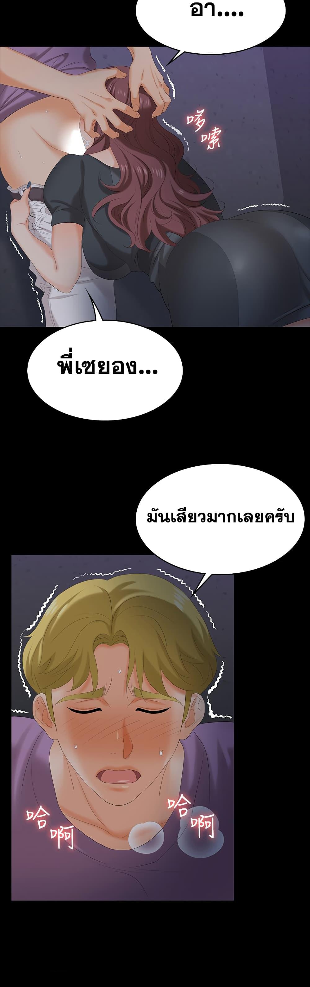 Doujin-Lc- อ่าน โดจิน มังฮวา เกาหลี ญี่ปุ่น จีน แปลไทย Change Wife ตอนที่ 1 2 3 4 5 6 7 8 9 10 11 12 13 14 ฟรี ไม่มีโฆษณา อ่าน โดจิน Manhwa เกาหลี ญี่ปุ่น จีน เรามีครบ คัดมาให้เน้นๆ โดจิน 18+ รับประกันความฟินโดย  Doujin Lc