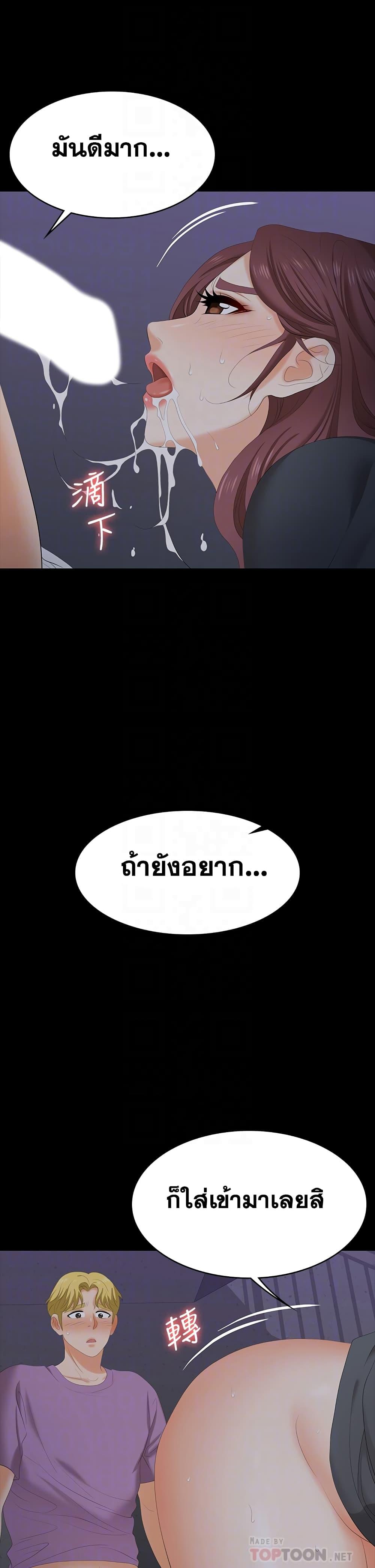 Doujin-Lc- อ่าน โดจิน มังฮวา เกาหลี ญี่ปุ่น จีน แปลไทย Change Wife ตอนที่ 1 2 3 4 5 6 7 8 9 10 11 12 13 14 ฟรี ไม่มีโฆษณา อ่าน โดจิน Manhwa เกาหลี ญี่ปุ่น จีน เรามีครบ คัดมาให้เน้นๆ โดจิน 18+ รับประกันความฟินโดย  Doujin Lc