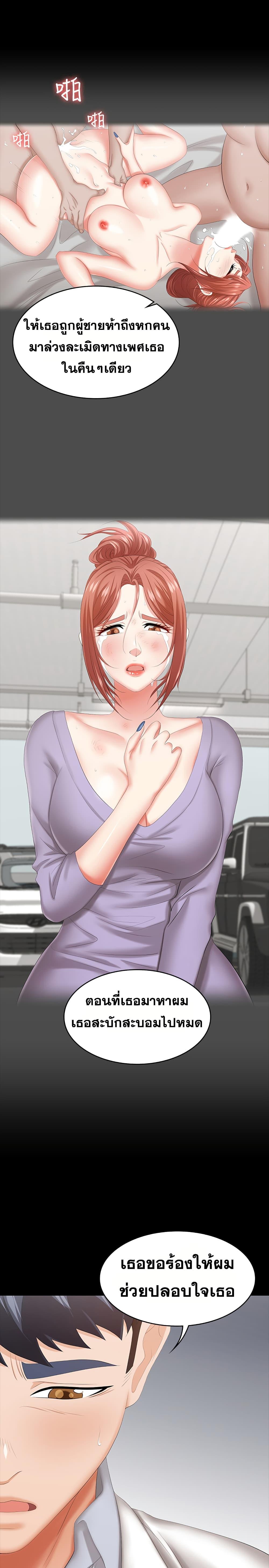 Doujin-Lc- อ่าน โดจิน มังฮวา เกาหลี ญี่ปุ่น จีน แปลไทย Change Wife ตอนที่ 1 2 3 4 5 6 7 8 9 10 11 12 13 14 ฟรี ไม่มีโฆษณา อ่าน โดจิน Manhwa เกาหลี ญี่ปุ่น จีน เรามีครบ คัดมาให้เน้นๆ โดจิน 18+ รับประกันความฟินโดย  Doujin Lc