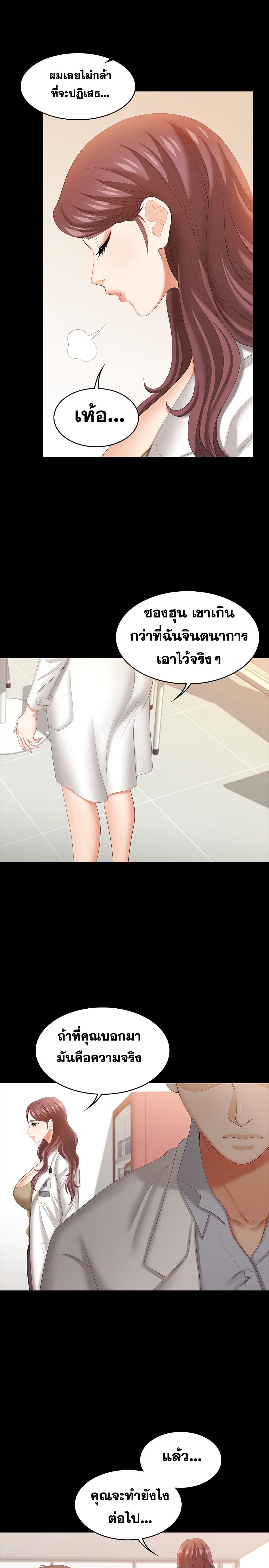 Doujin-Lc- อ่าน โดจิน มังฮวา เกาหลี ญี่ปุ่น จีน แปลไทย Change Wife ตอนที่ 1 2 3 4 5 6 7 8 9 10 11 12 13 14 ฟรี ไม่มีโฆษณา อ่าน โดจิน Manhwa เกาหลี ญี่ปุ่น จีน เรามีครบ คัดมาให้เน้นๆ โดจิน 18+ รับประกันความฟินโดย  Doujin Lc